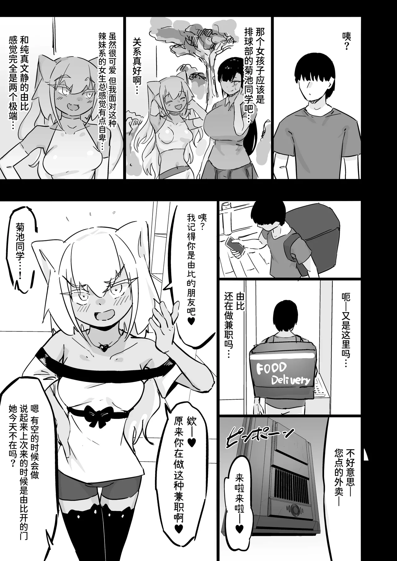 หน้า 18