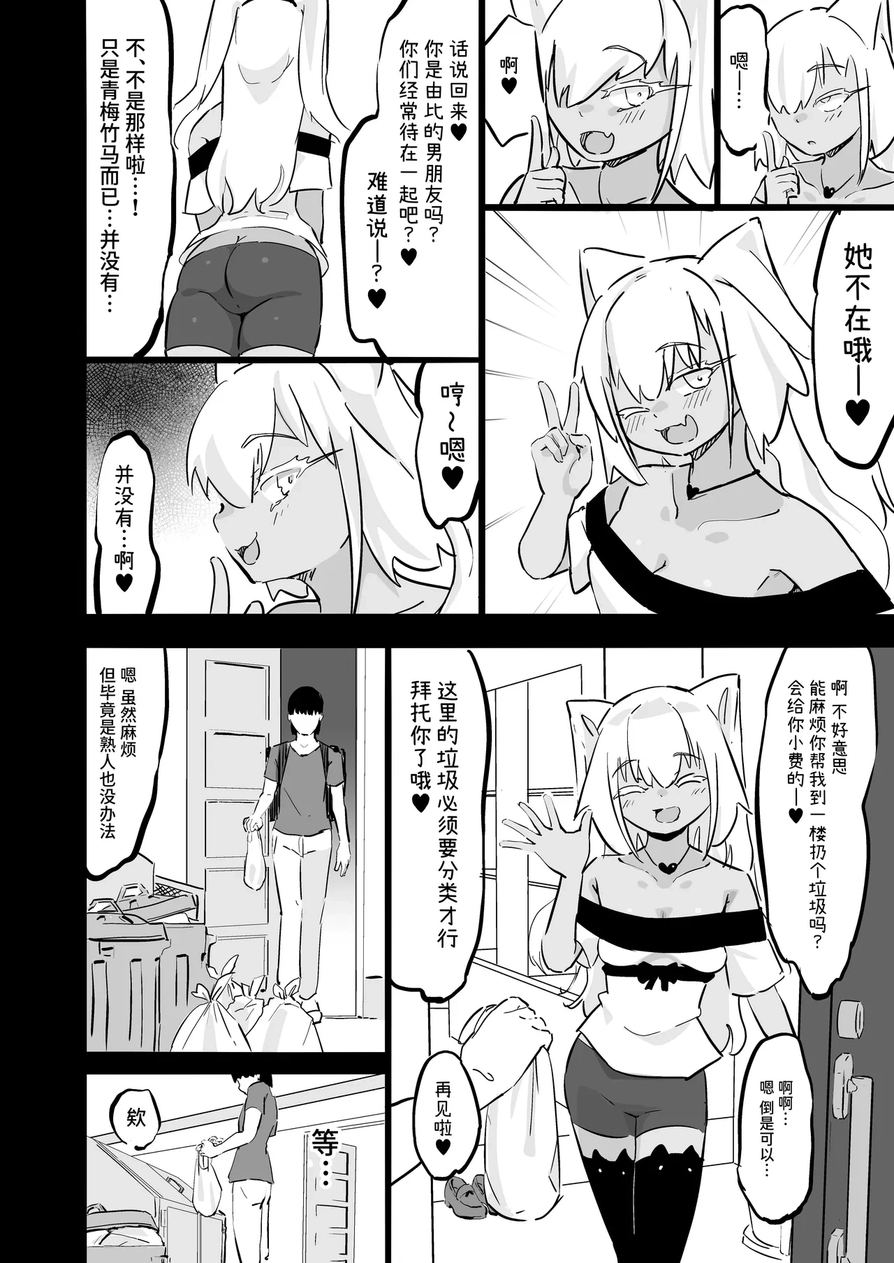 หน้า 19