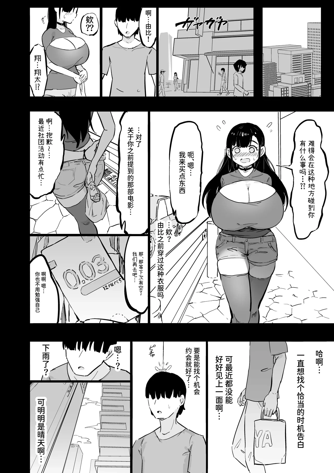 หน้า 25