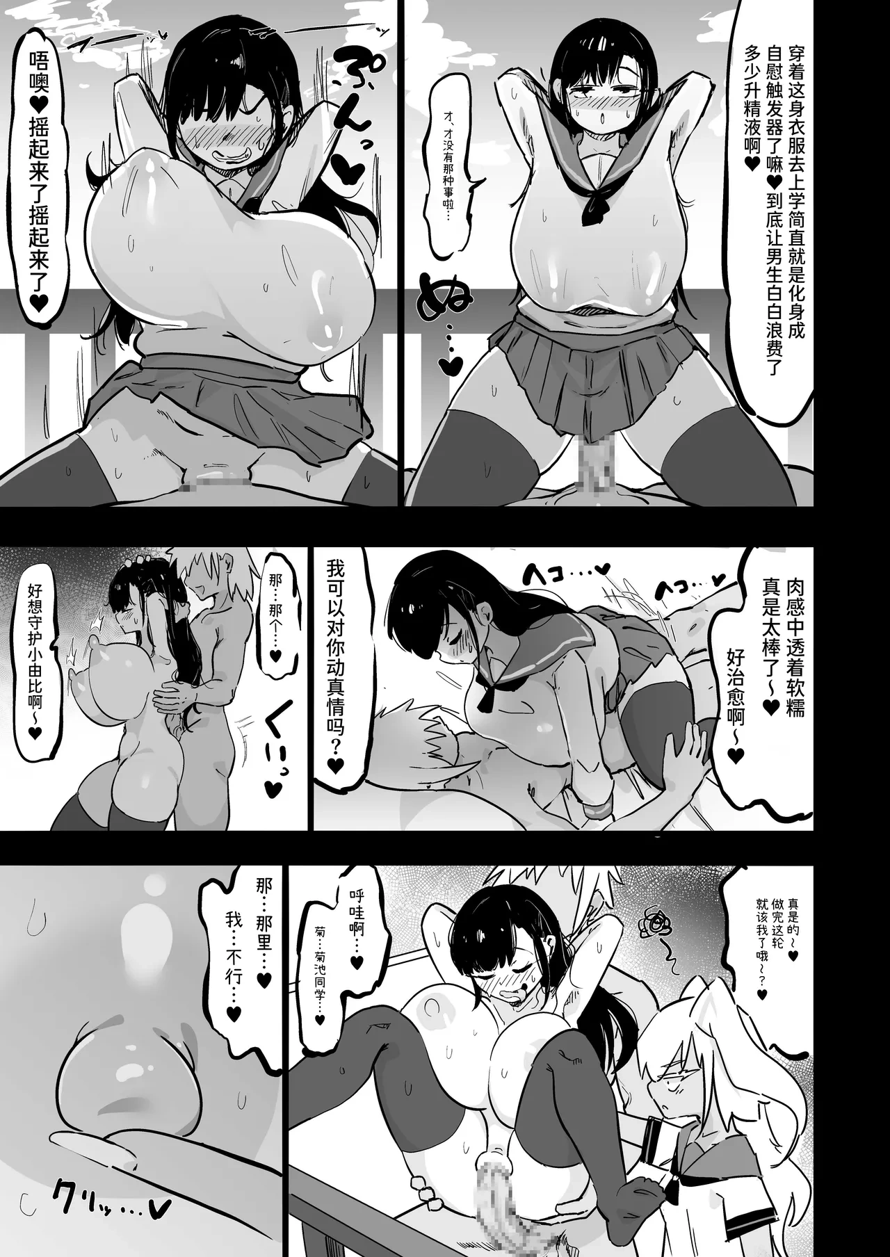 หน้า 28
