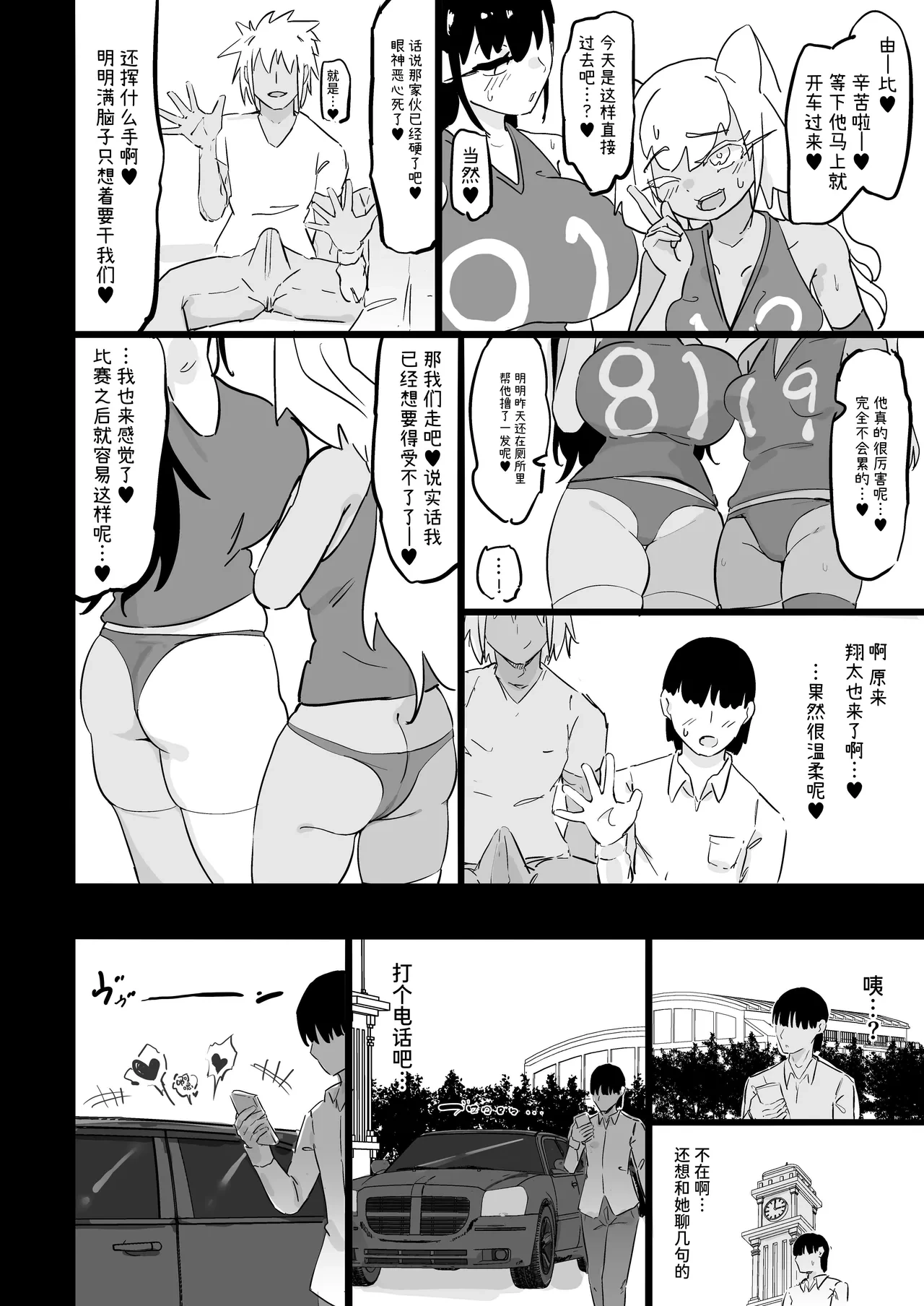 หน้า 41