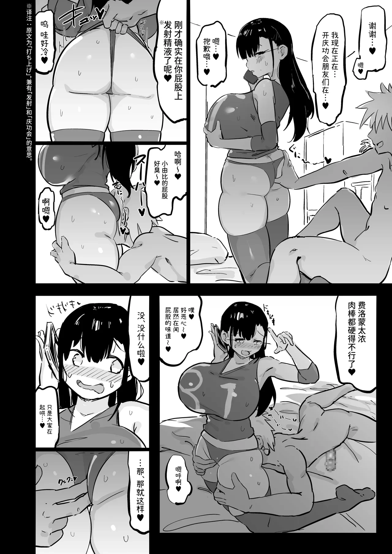 หน้า 49