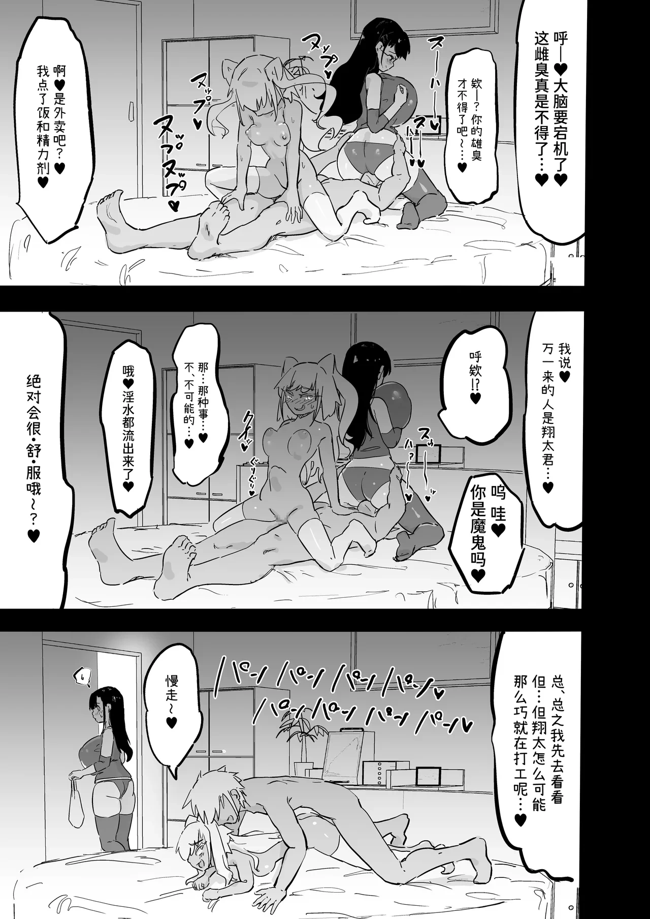 หน้า 52