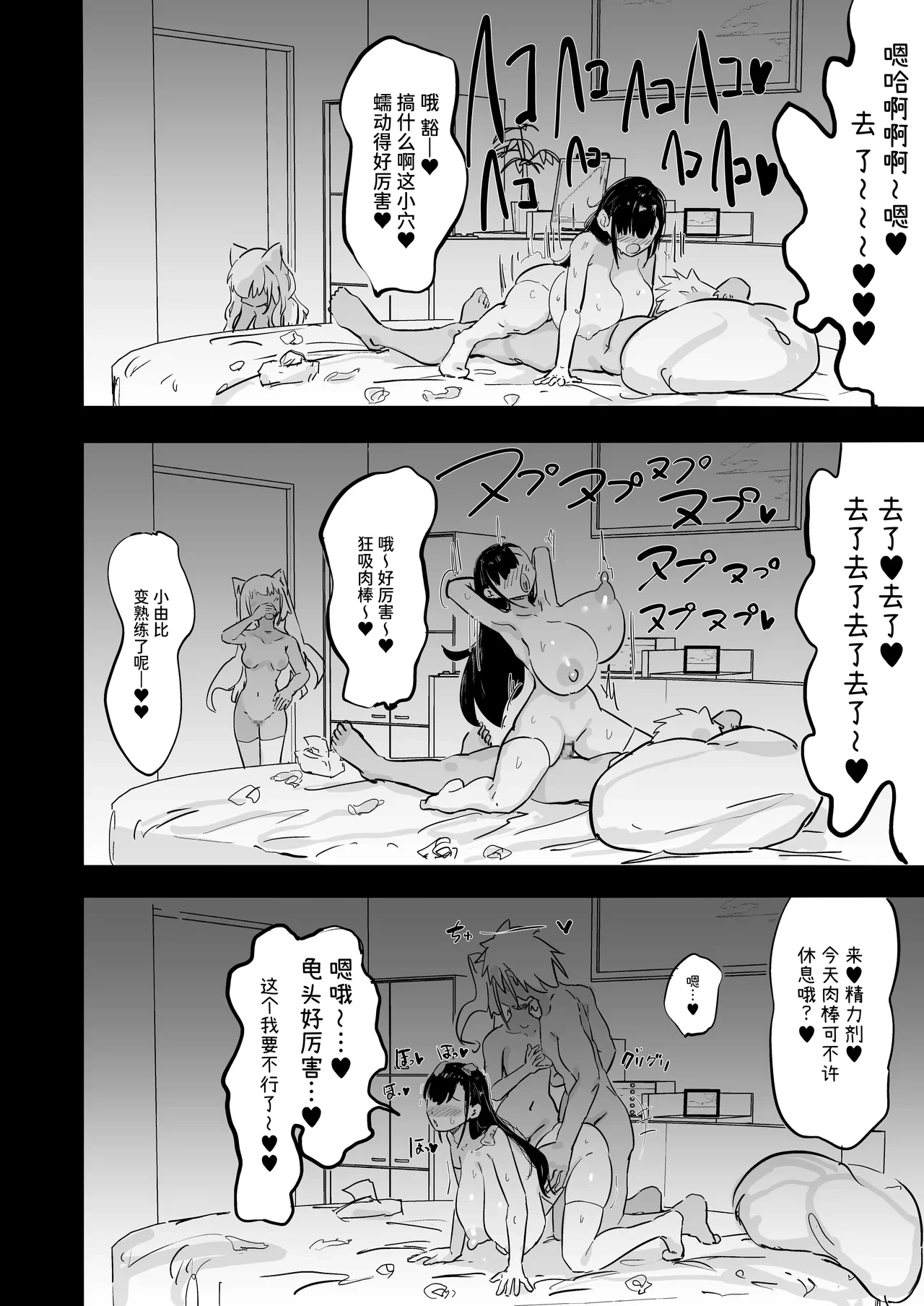 หน้า 53