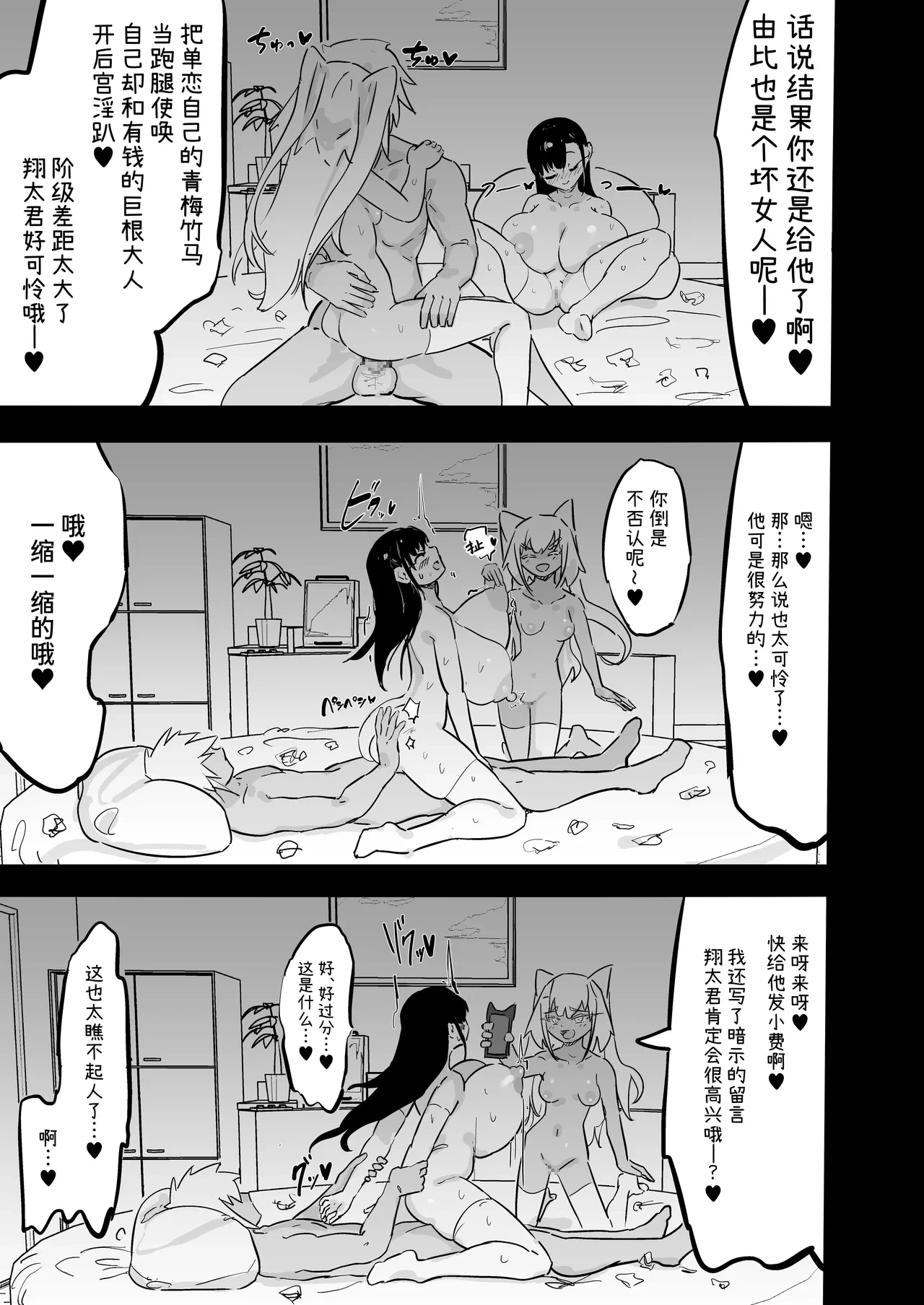 หน้า 54