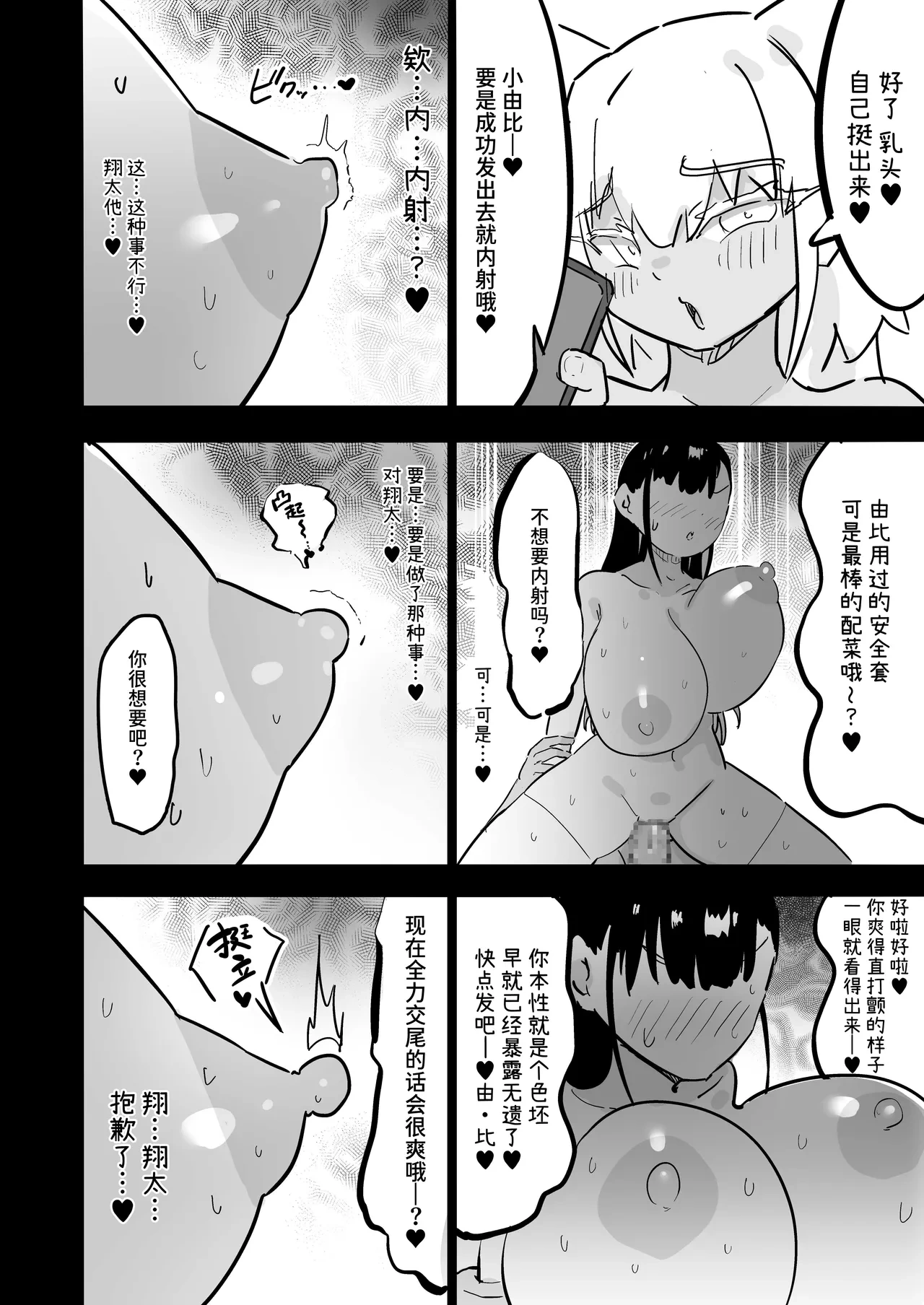 หน้า 55