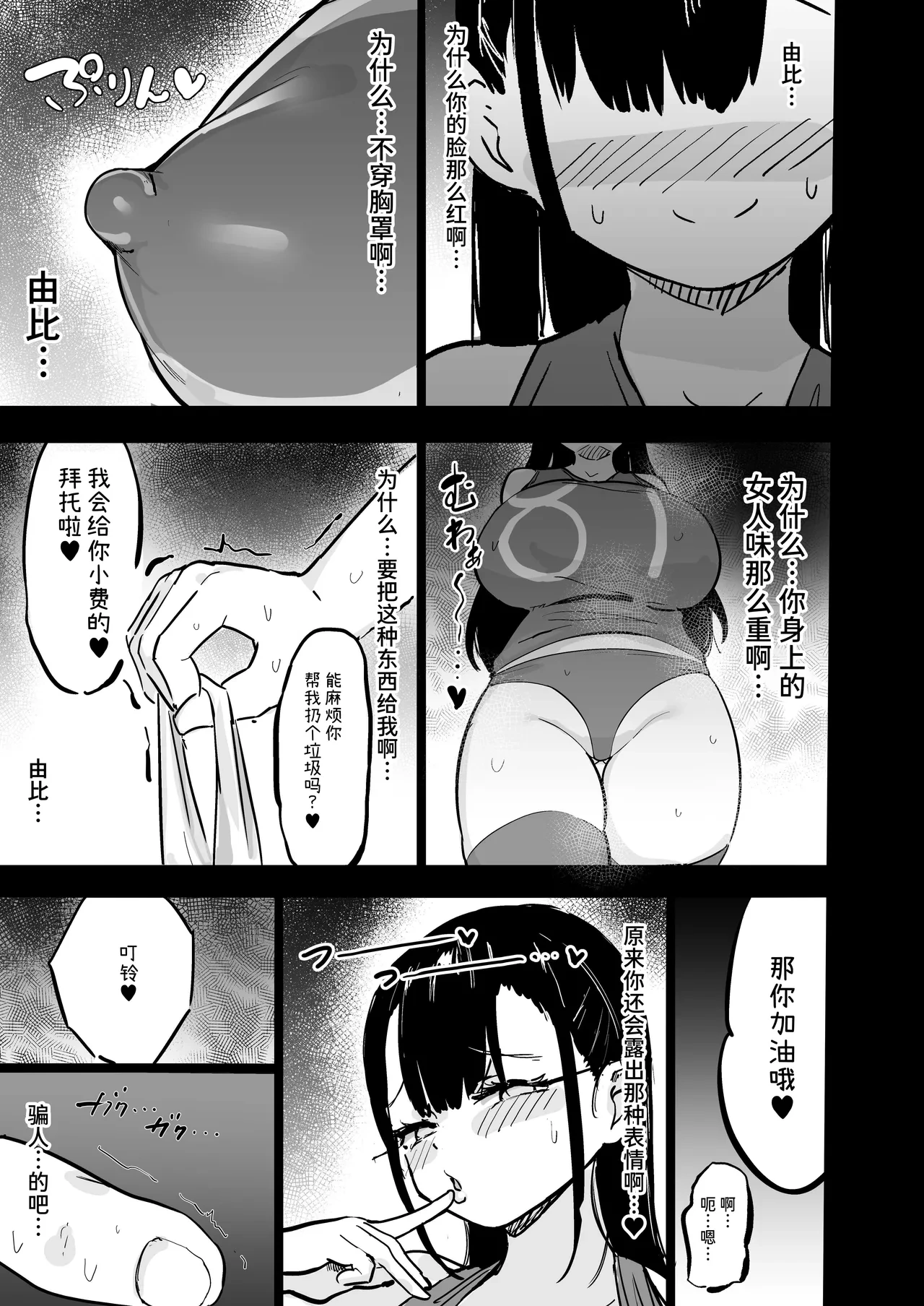 หน้า 56