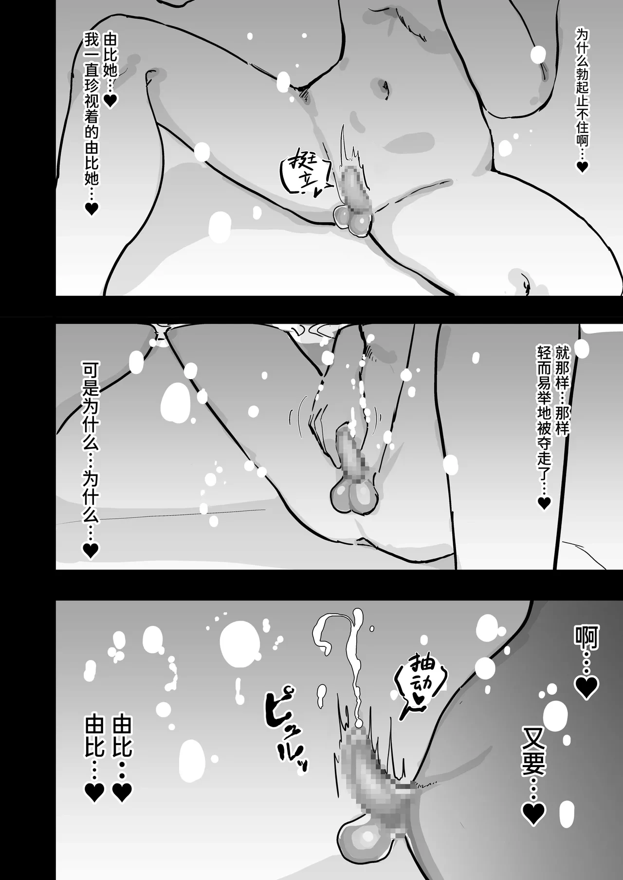 หน้า 61