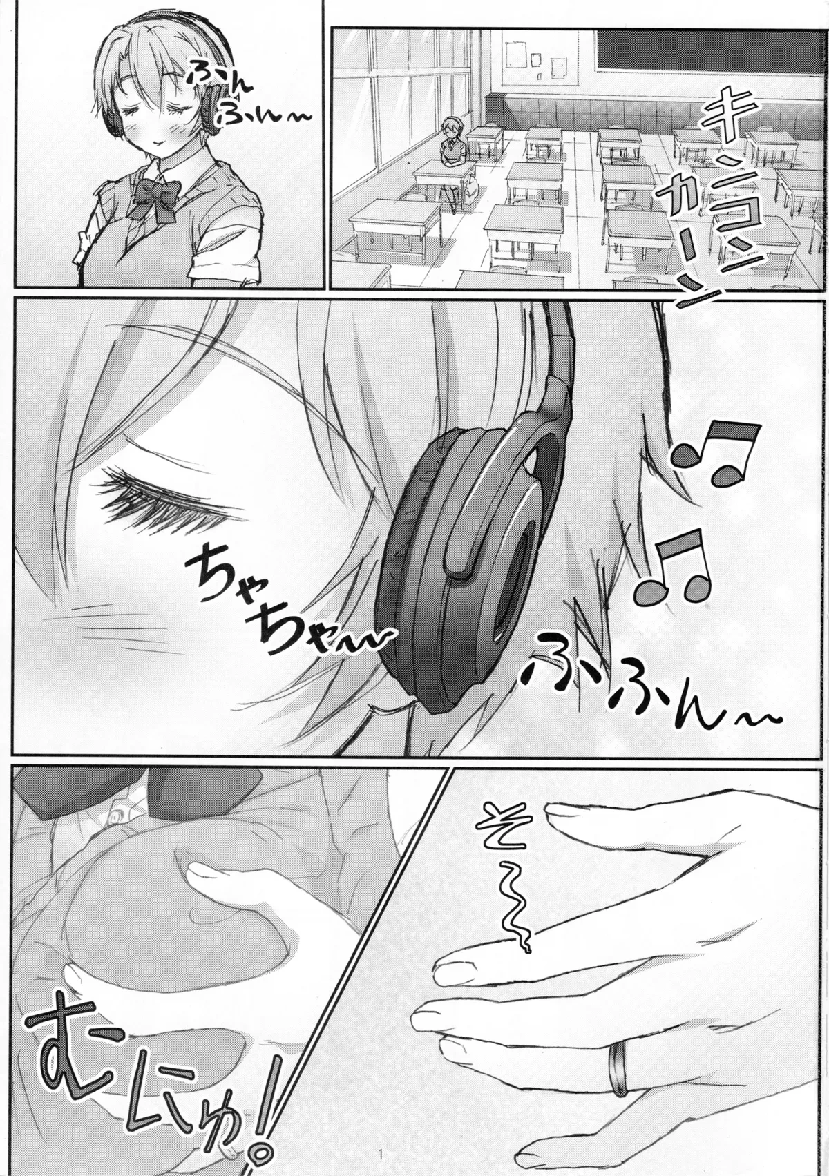 หน้า 2