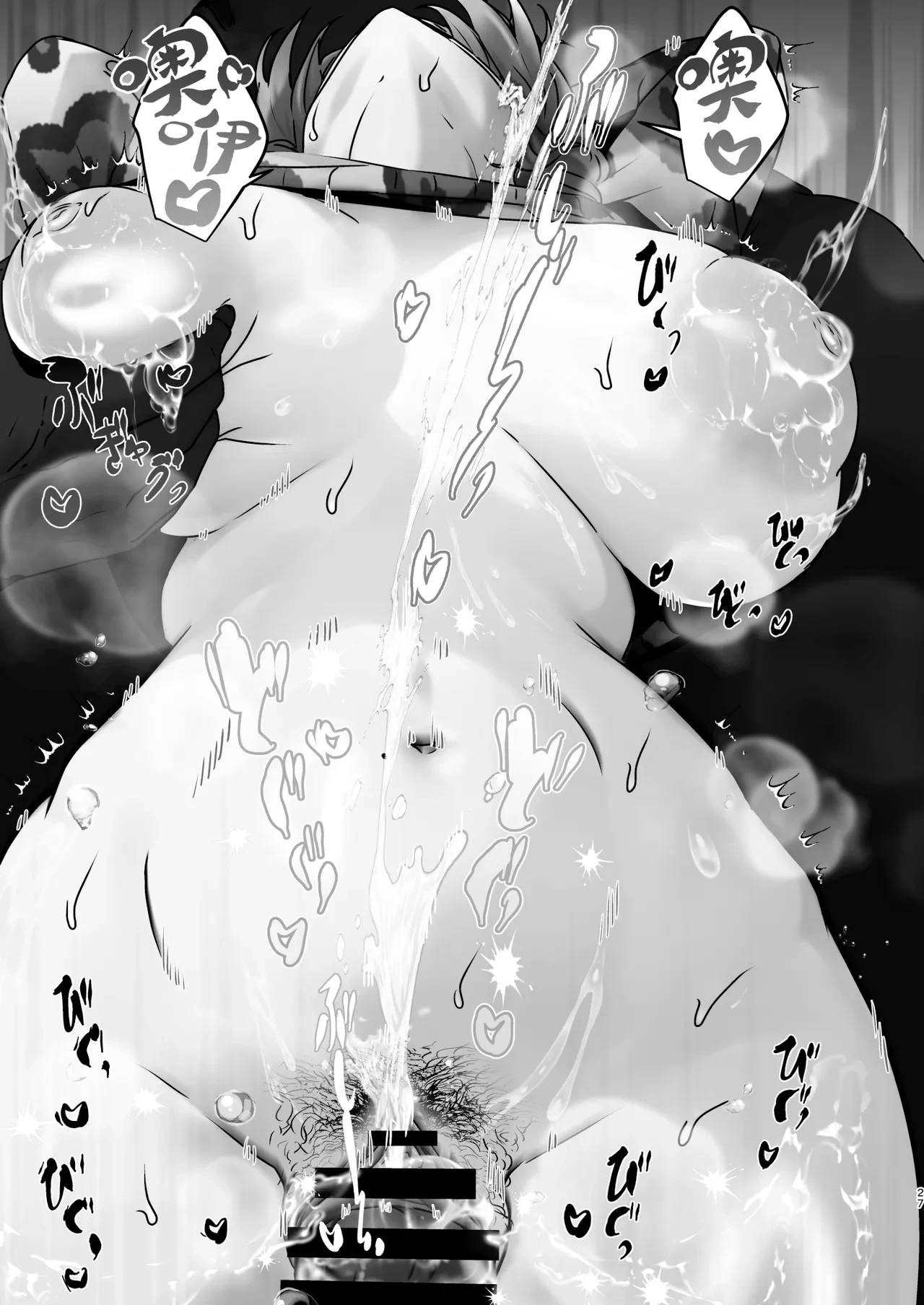 หน้า 27