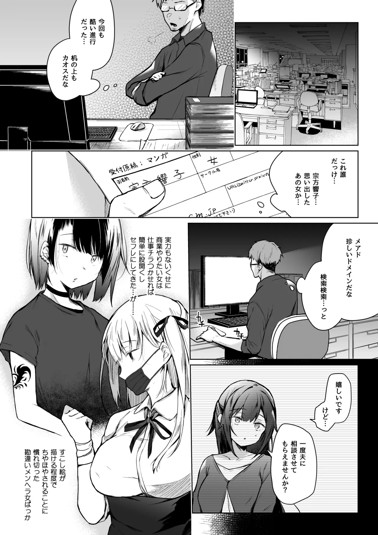 หน้า 7