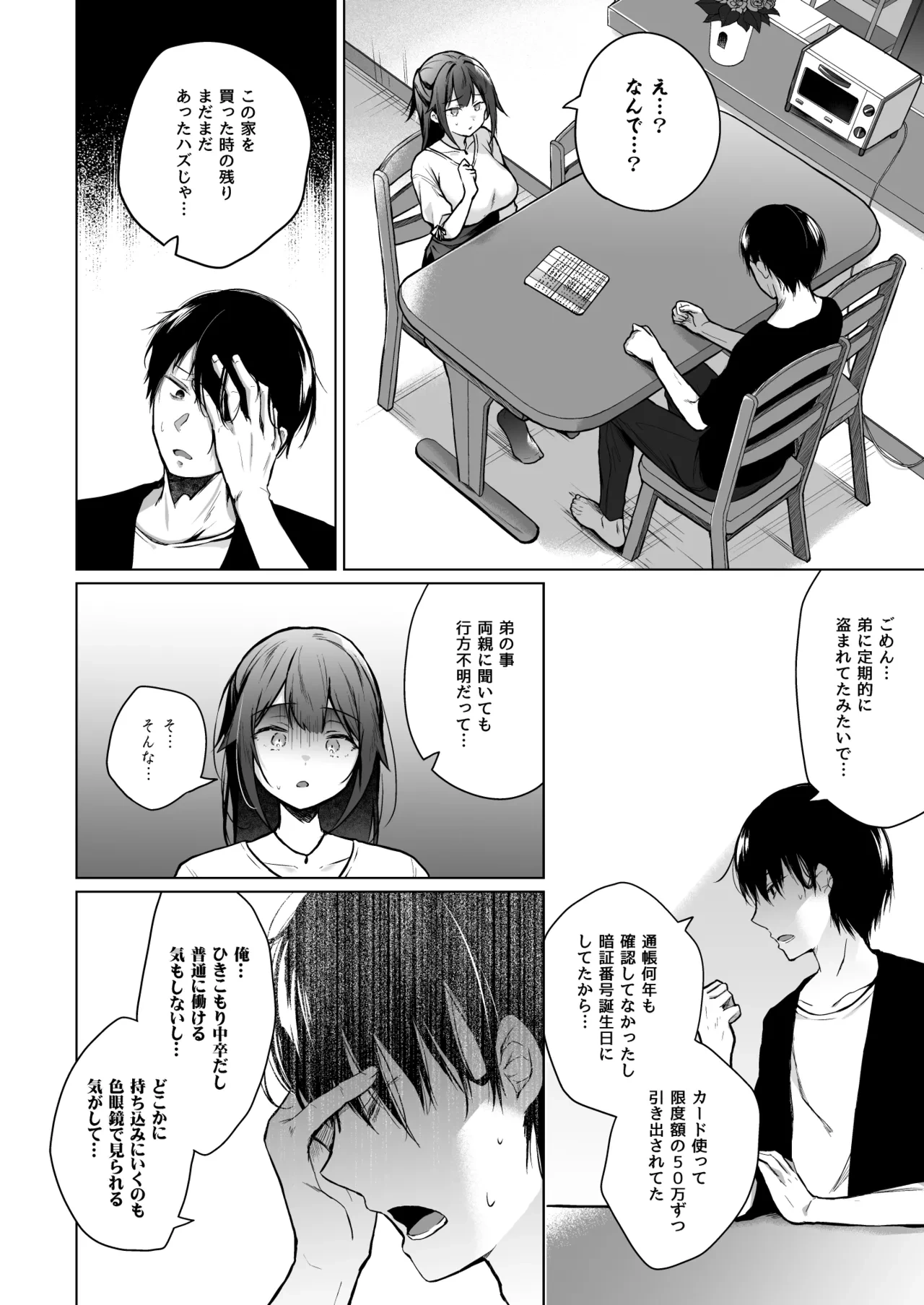 หน้า 13