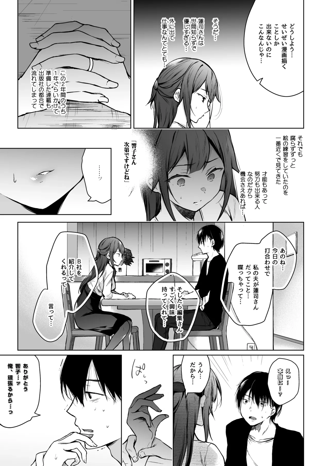 หน้า 14