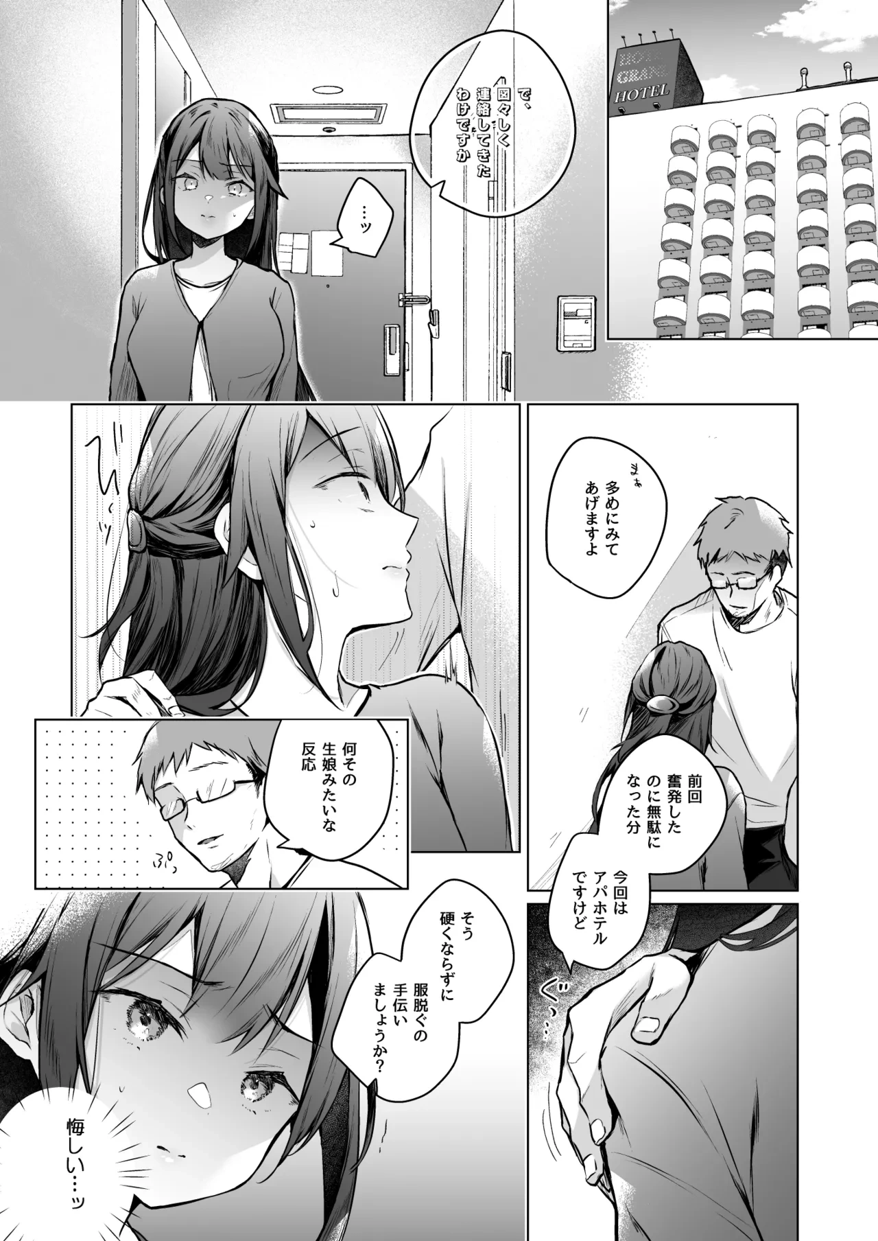 หน้า 15