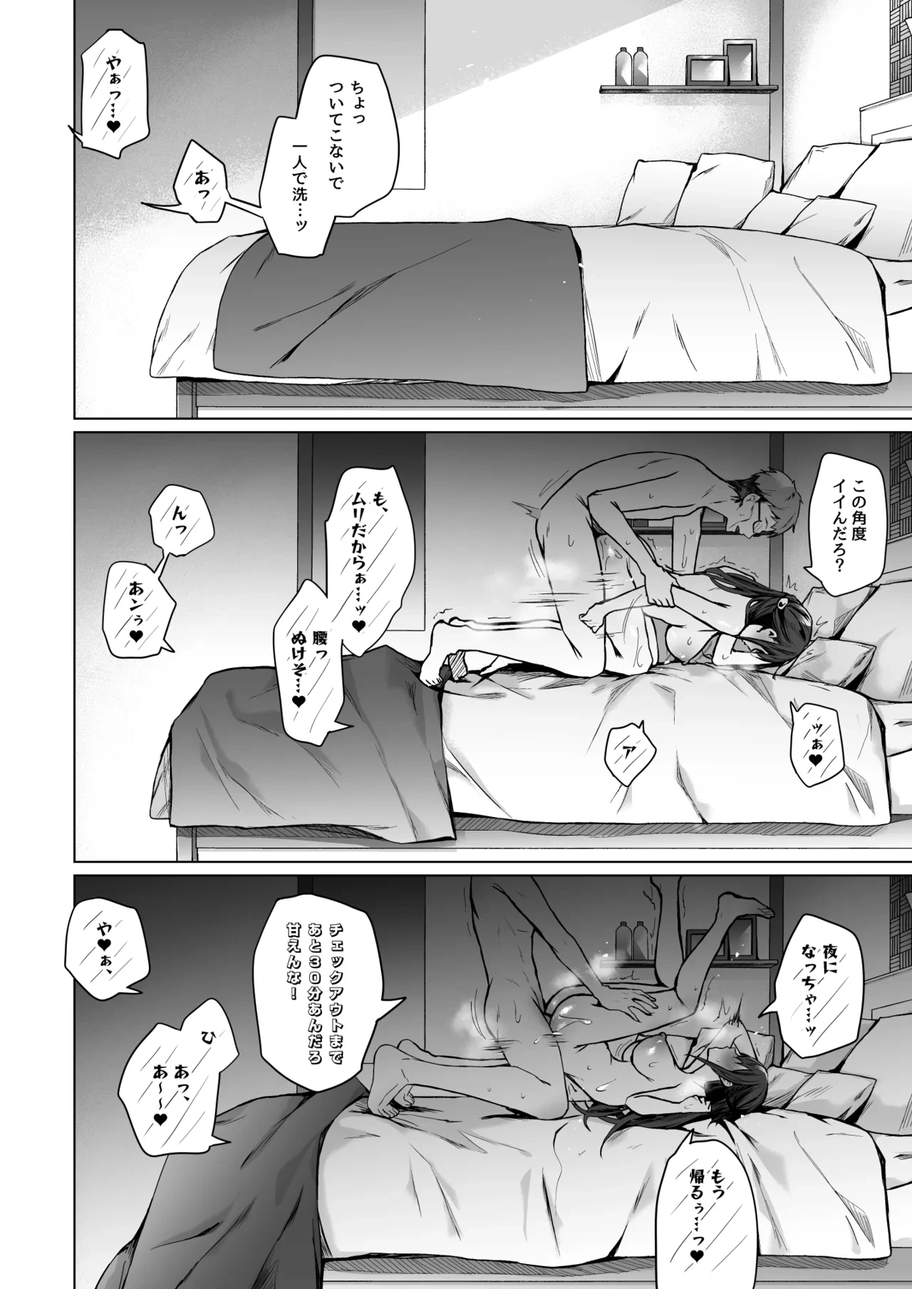 หน้า 35