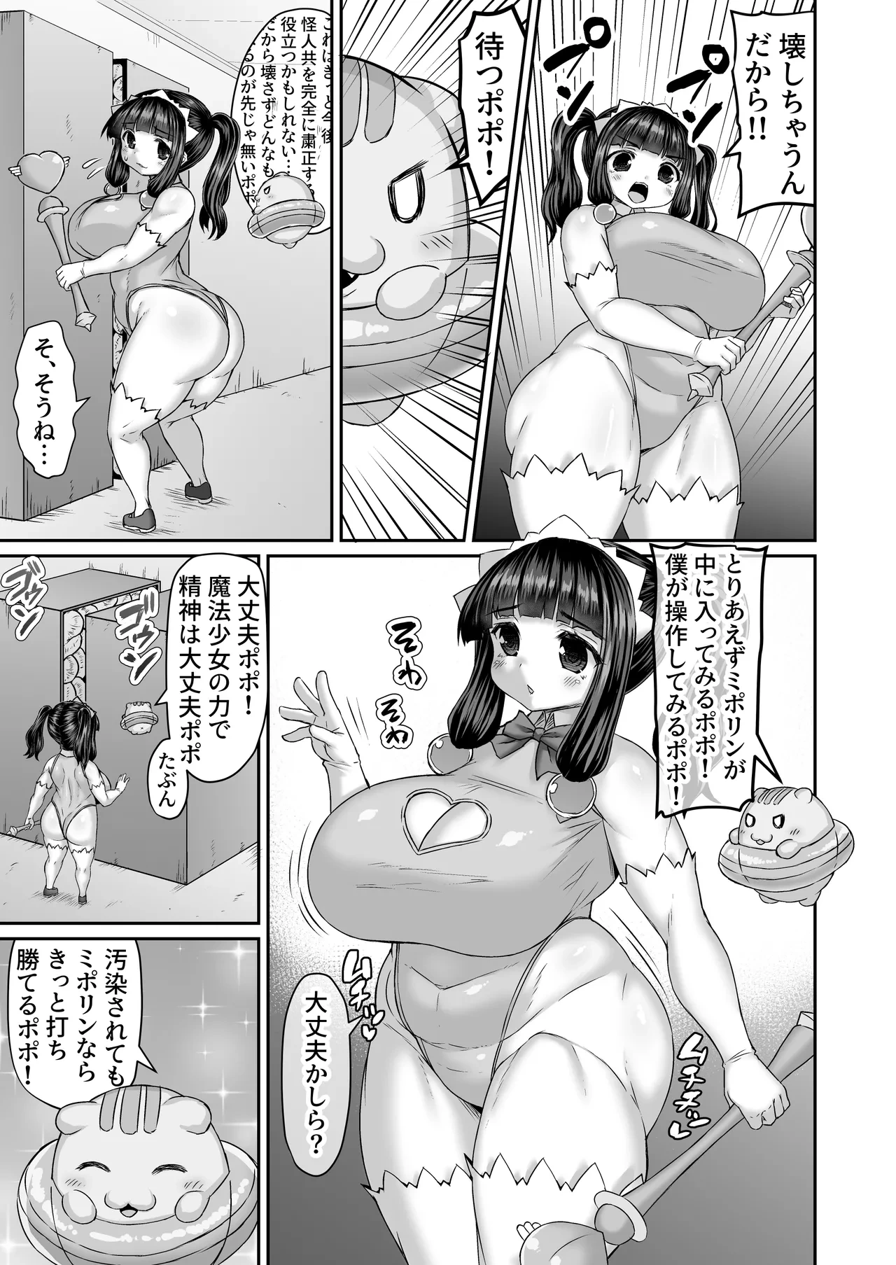 หน้า 2