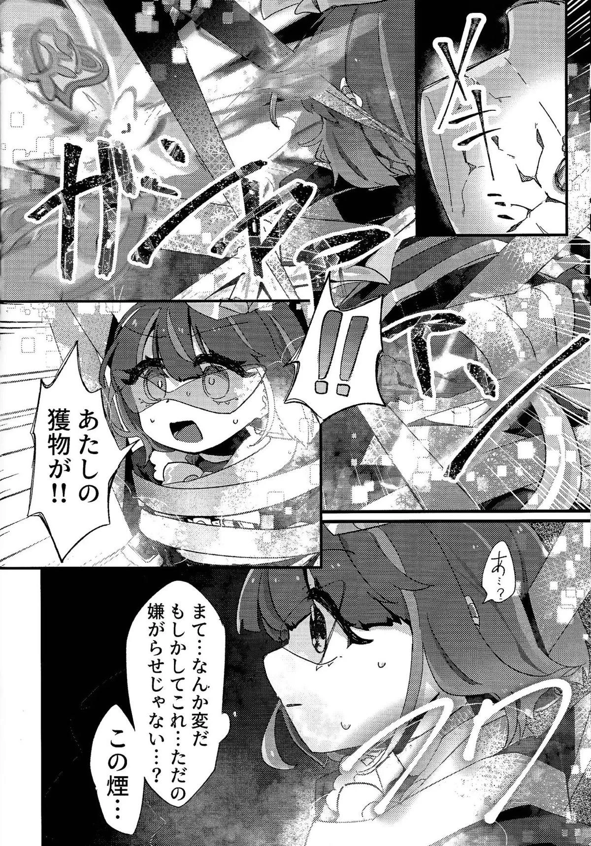 หน้า 7