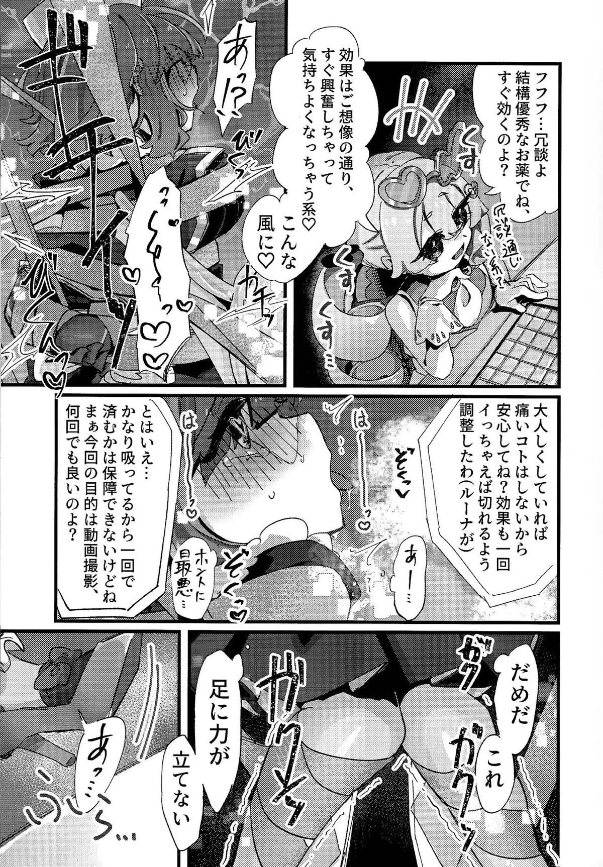 หน้า 10