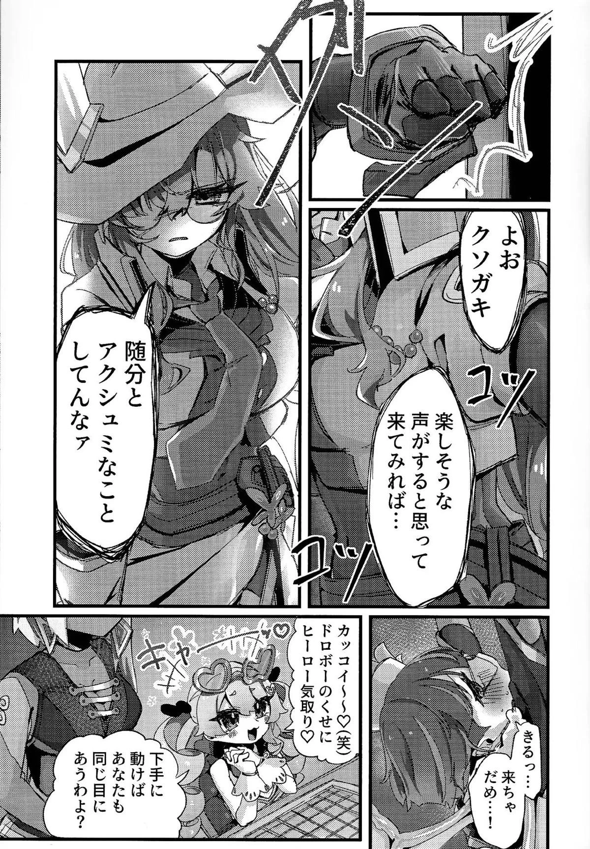 หน้า 12