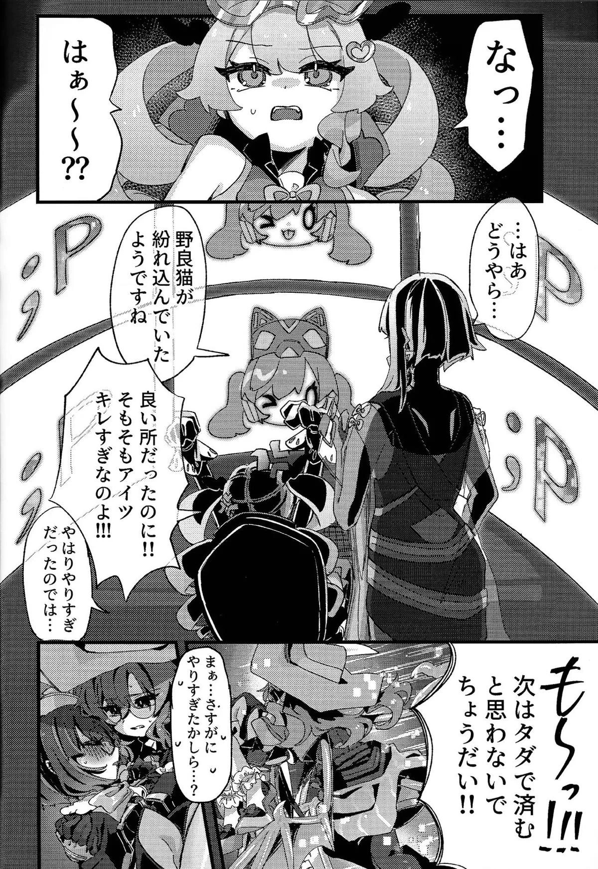 หน้า 15