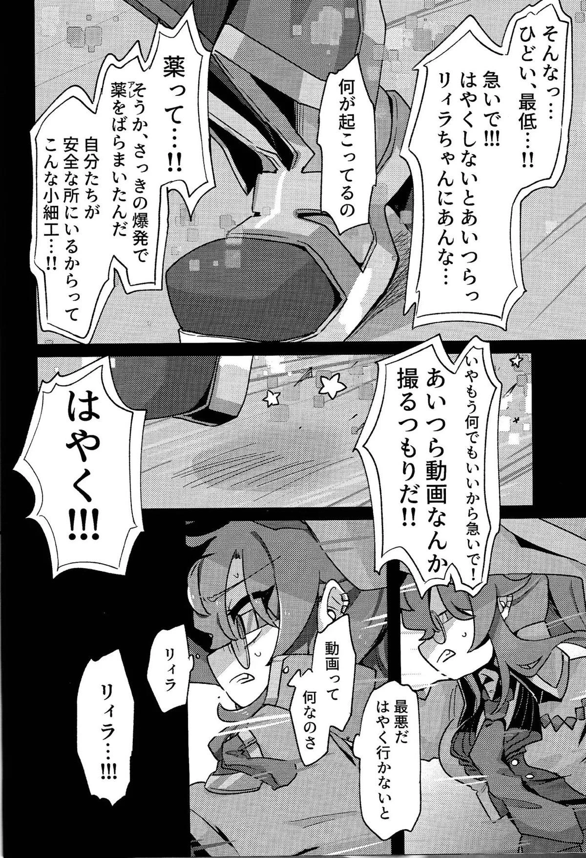 หน้า 17