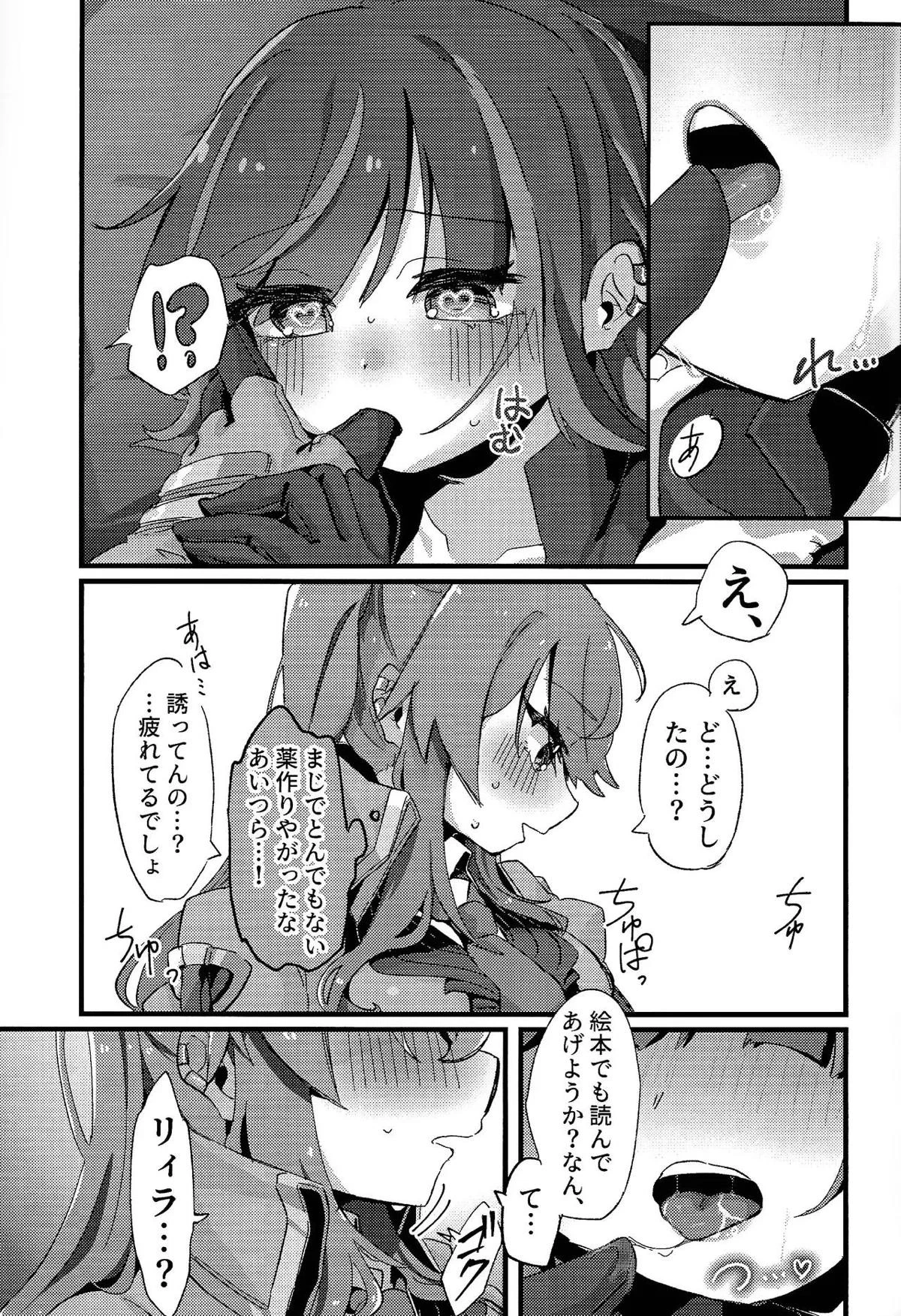 หน้า 20