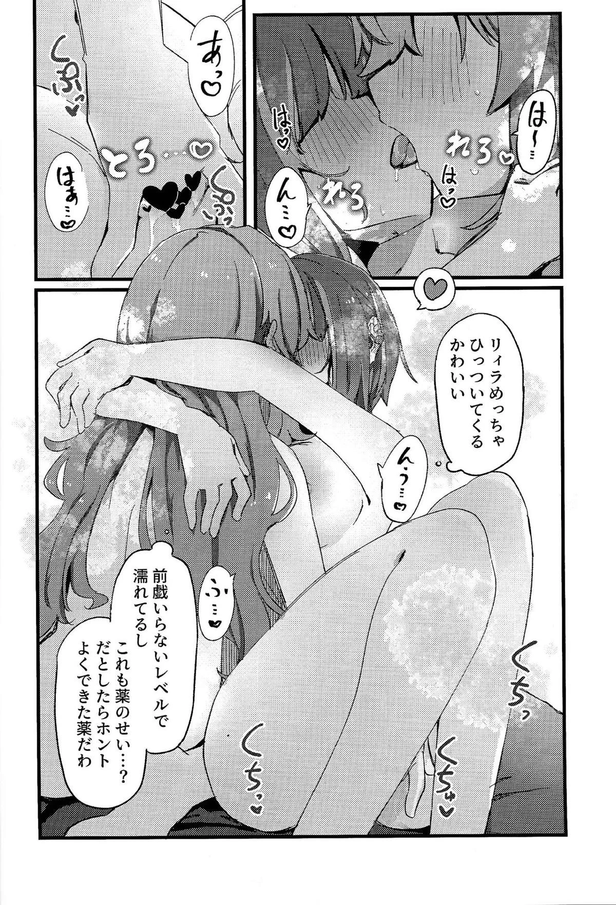 หน้า 23