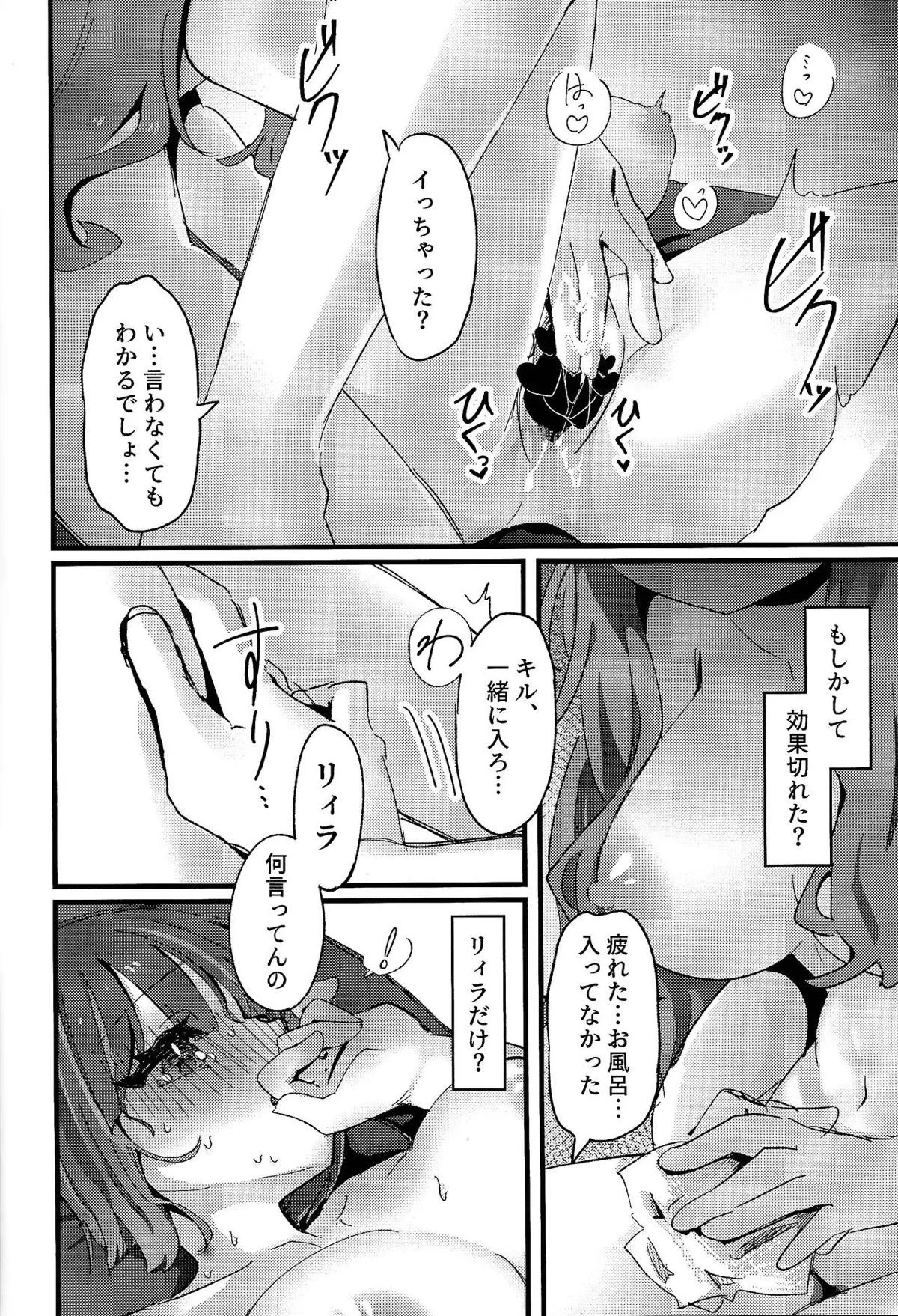 หน้า 31