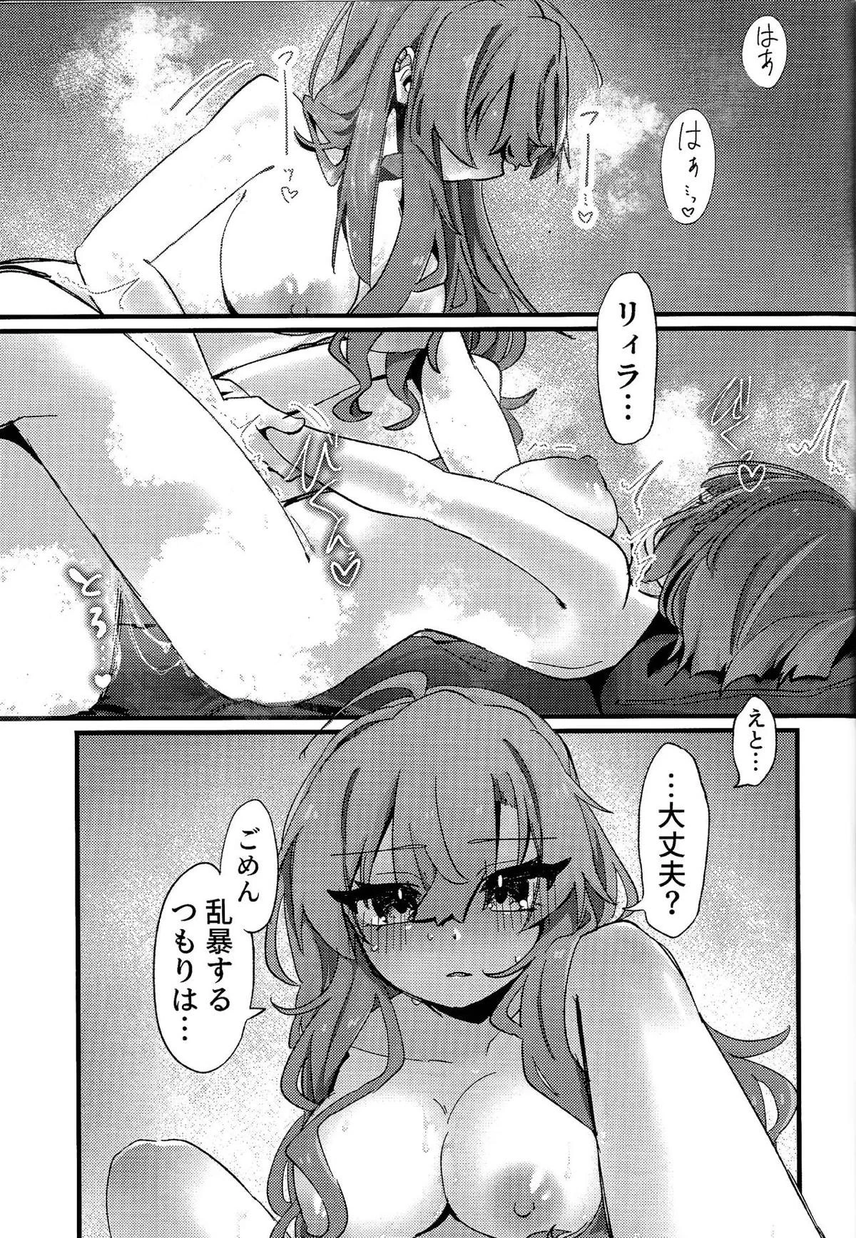 หน้า 38