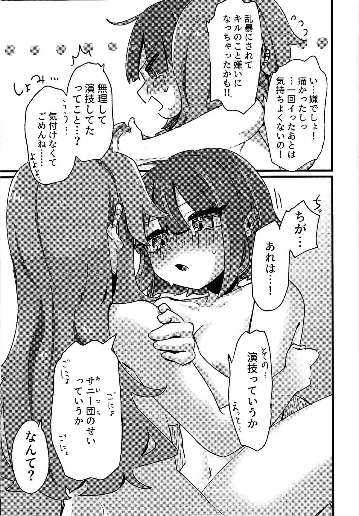 หน้า 40