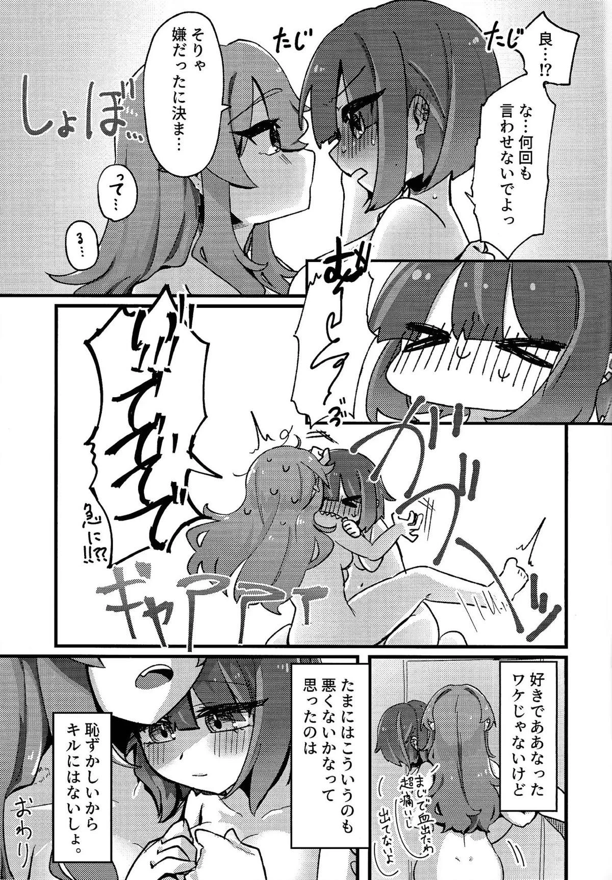 หน้า 42