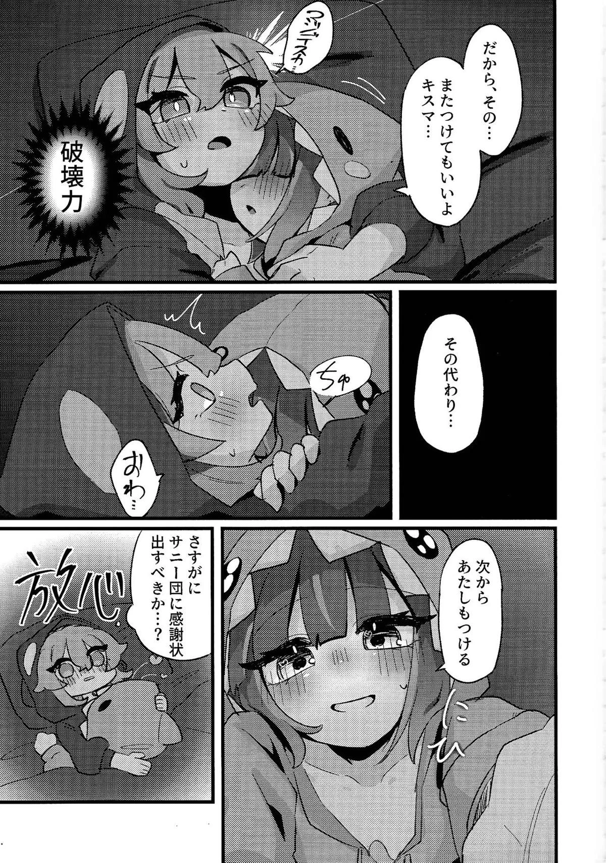 หน้า 44