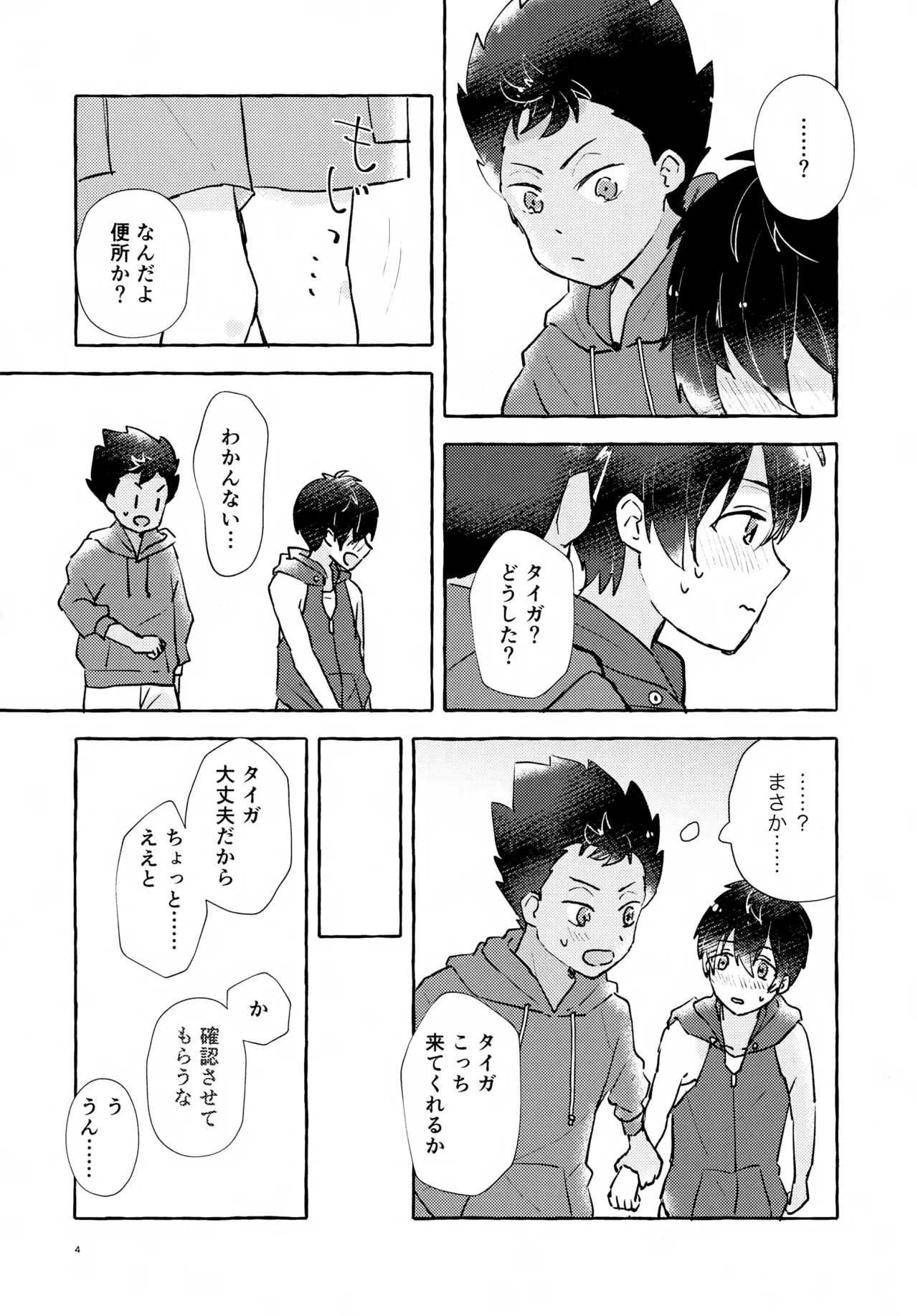 หน้า 5