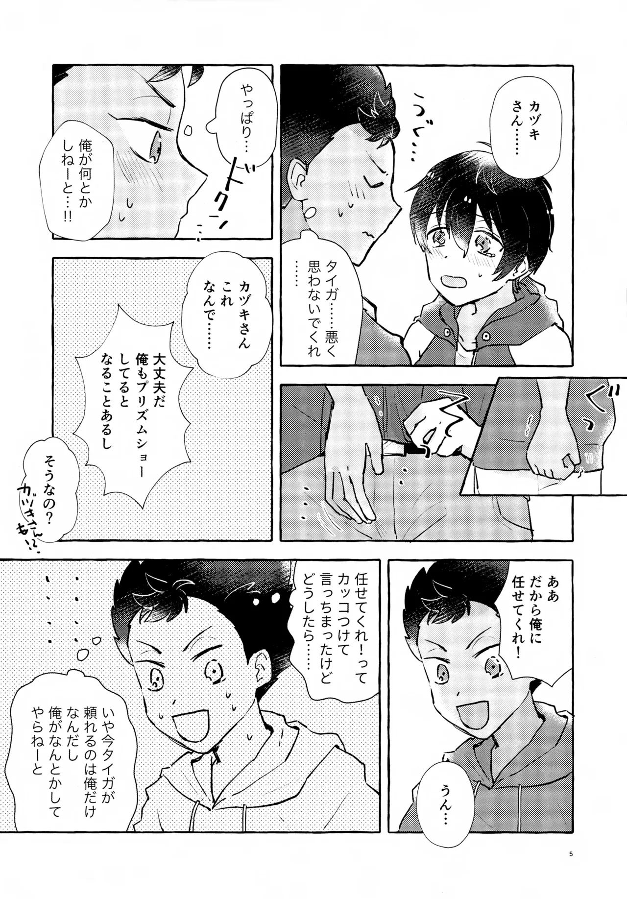 หน้า 6