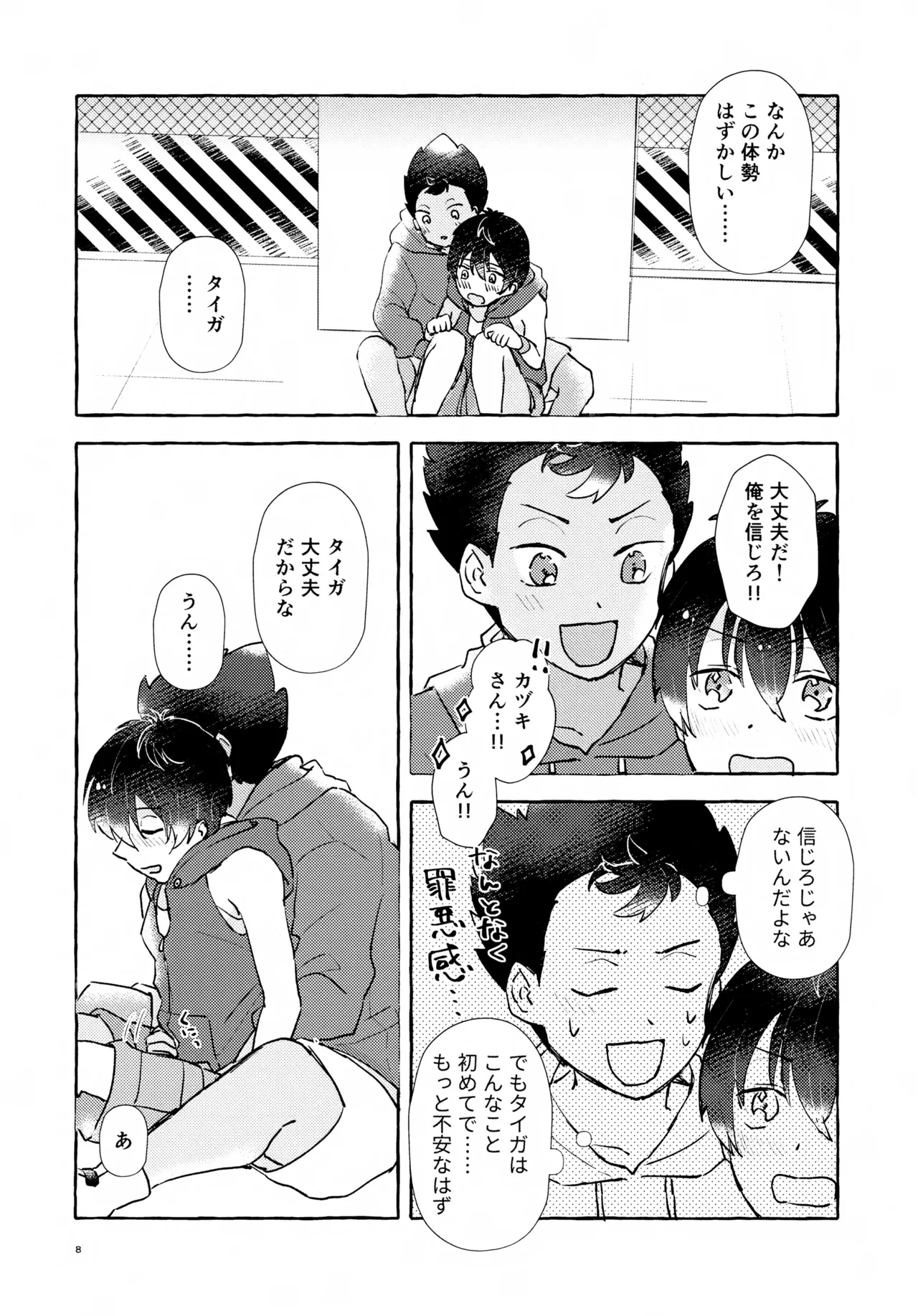 หน้า 9