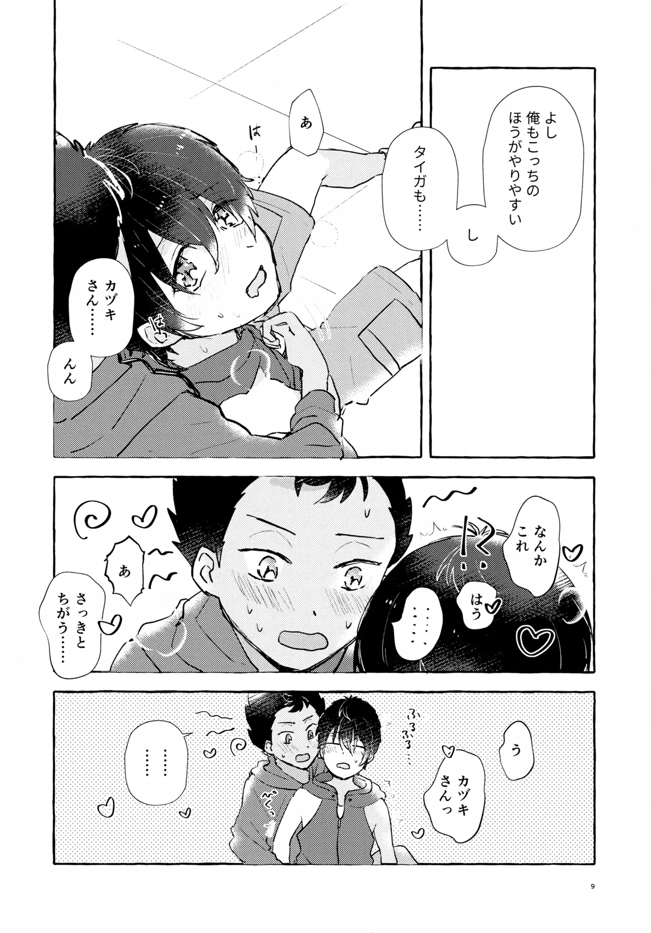 หน้า 10