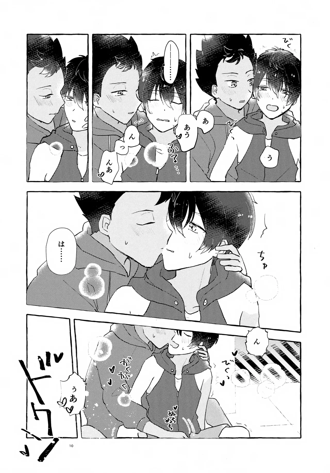 หน้า 11