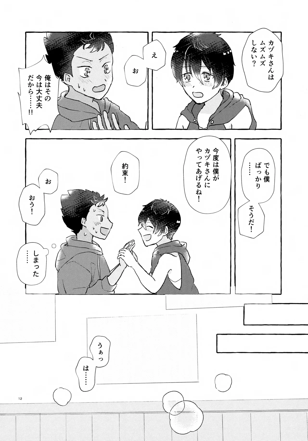 หน้า 13