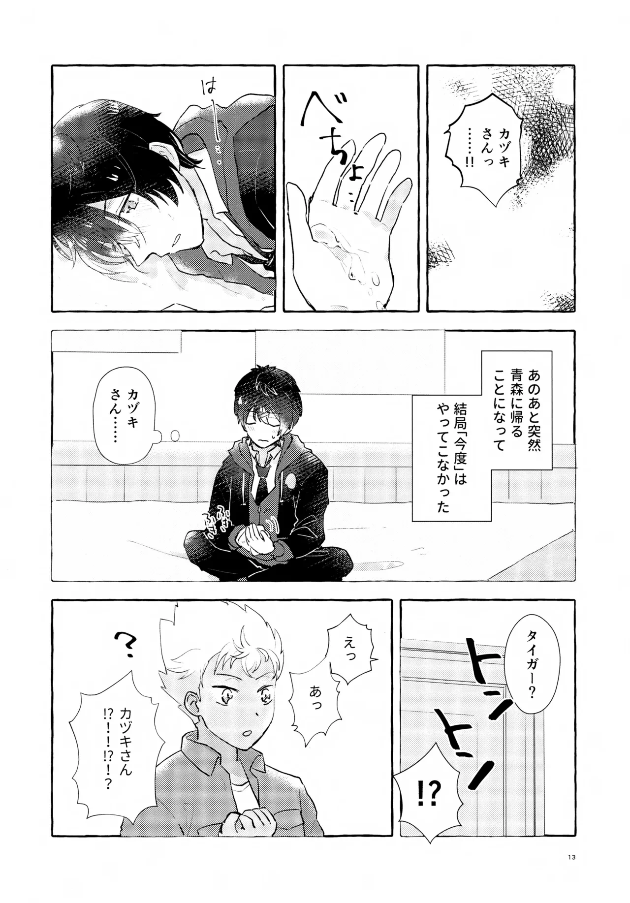 หน้า 14