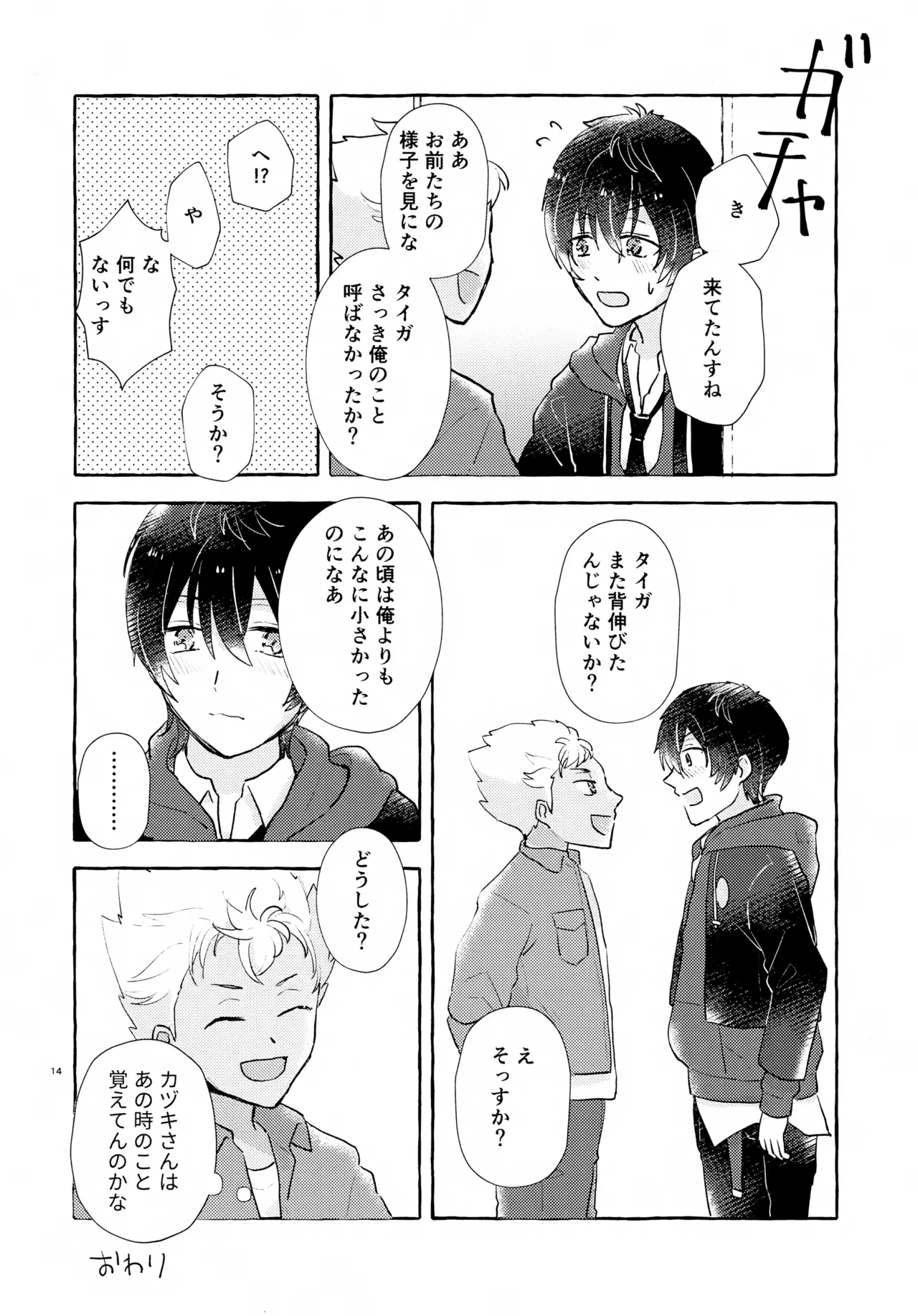 หน้า 15