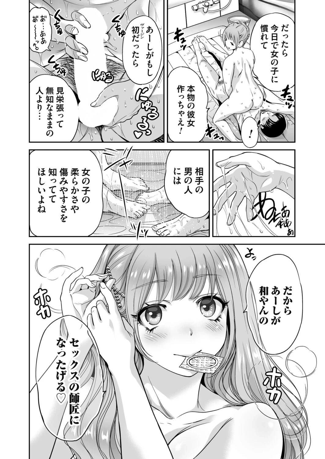 หน้า 9