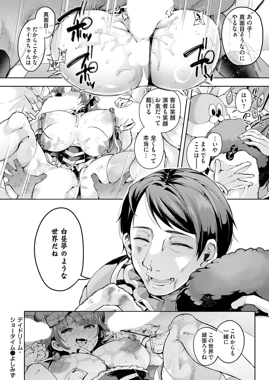 หน้า 47