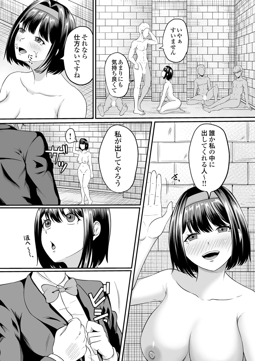 หน้า 50