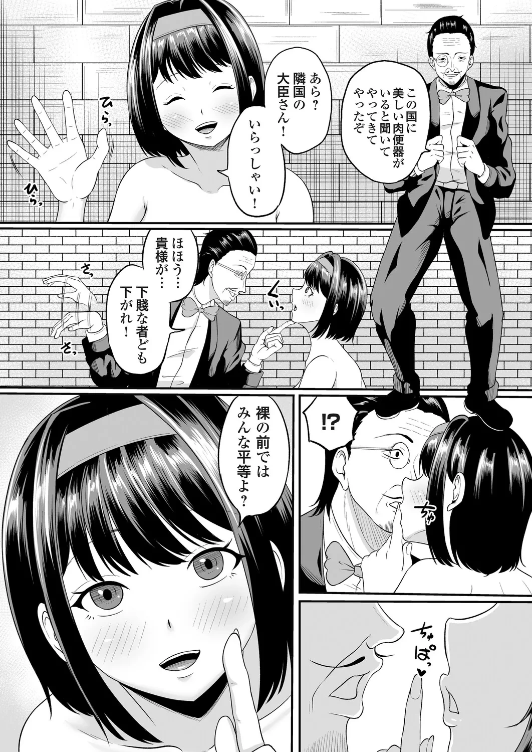 หน้า 51