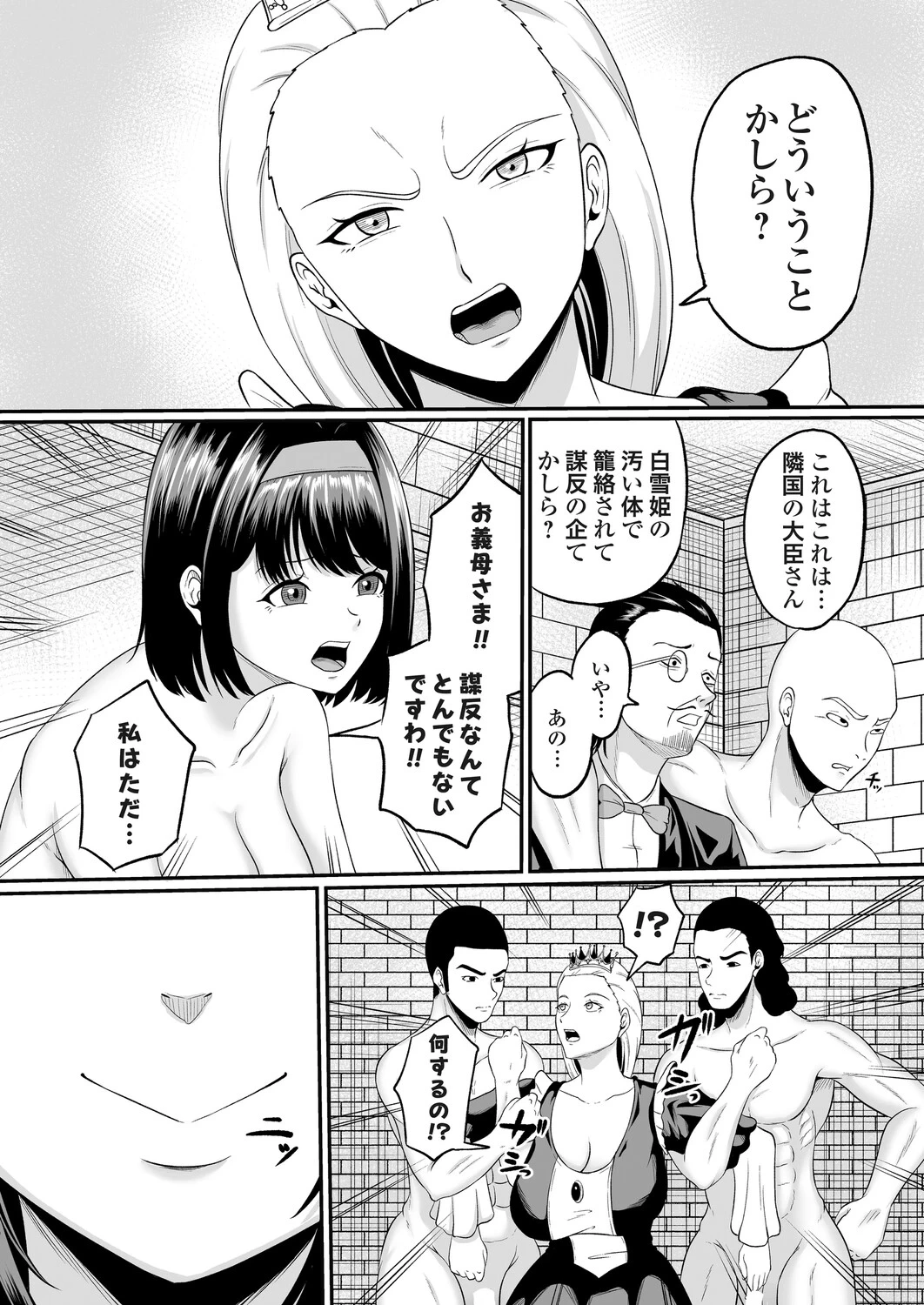 หน้า 55
