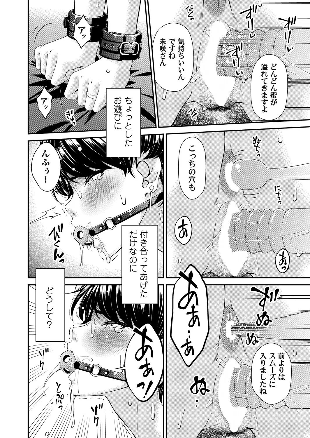 หน้า 79