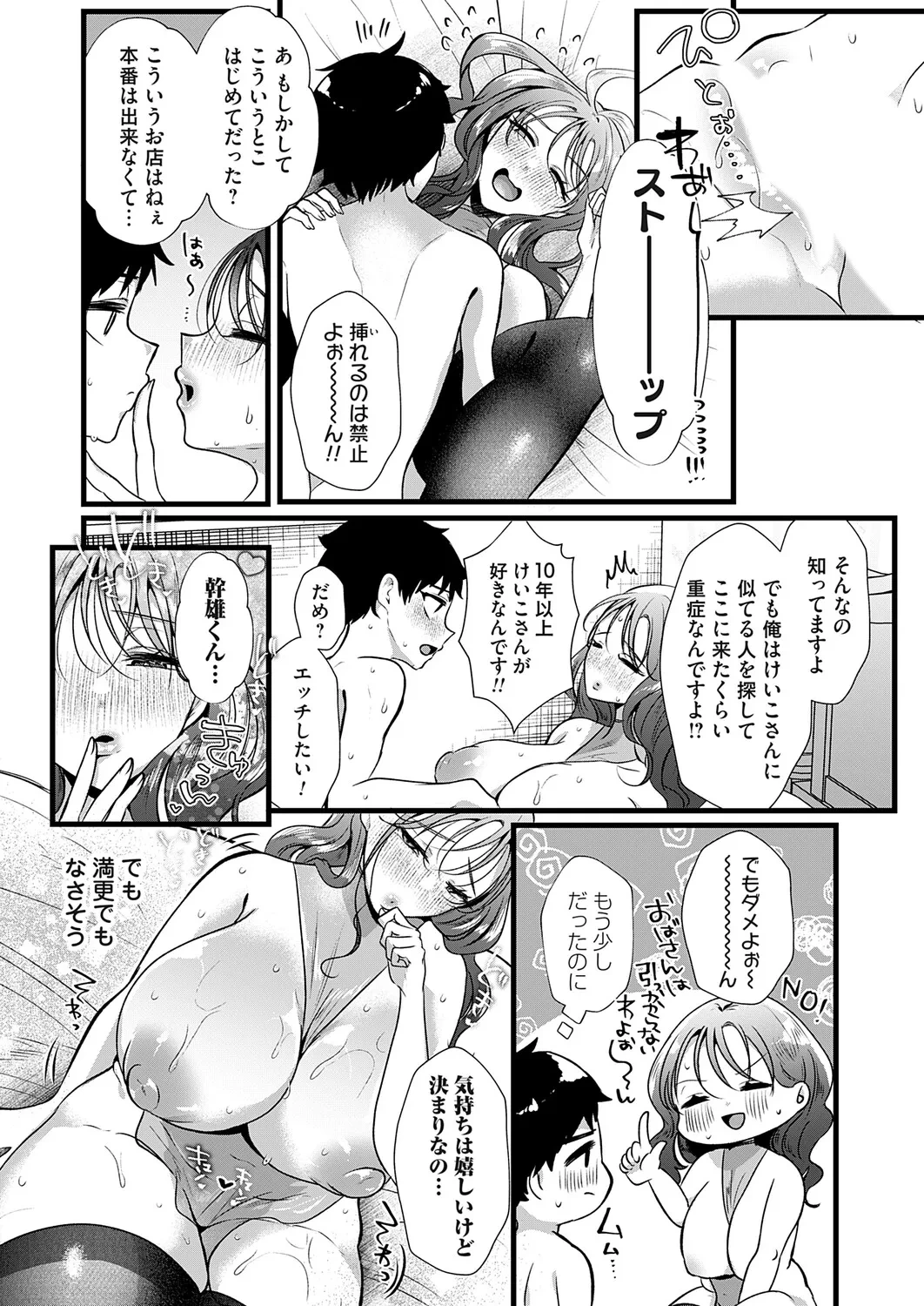 หน้า 105