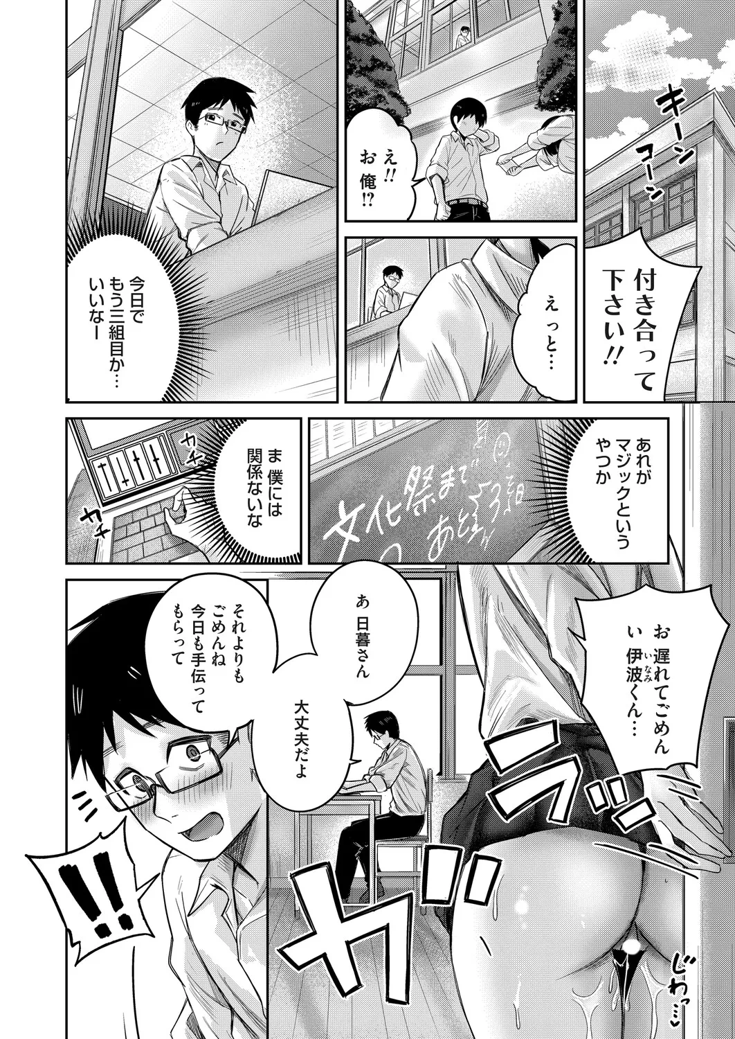 หน้า 121