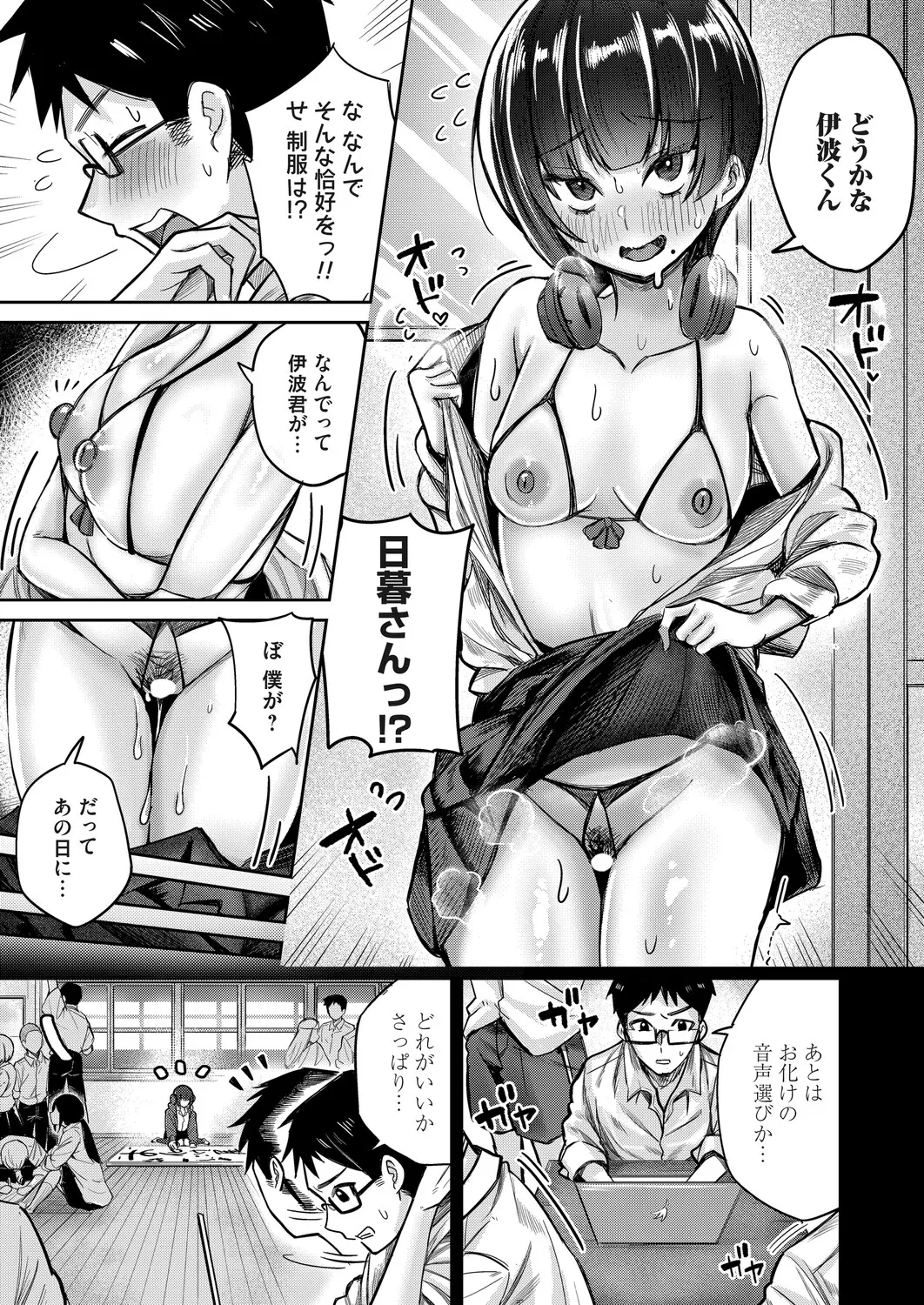 หน้า 122