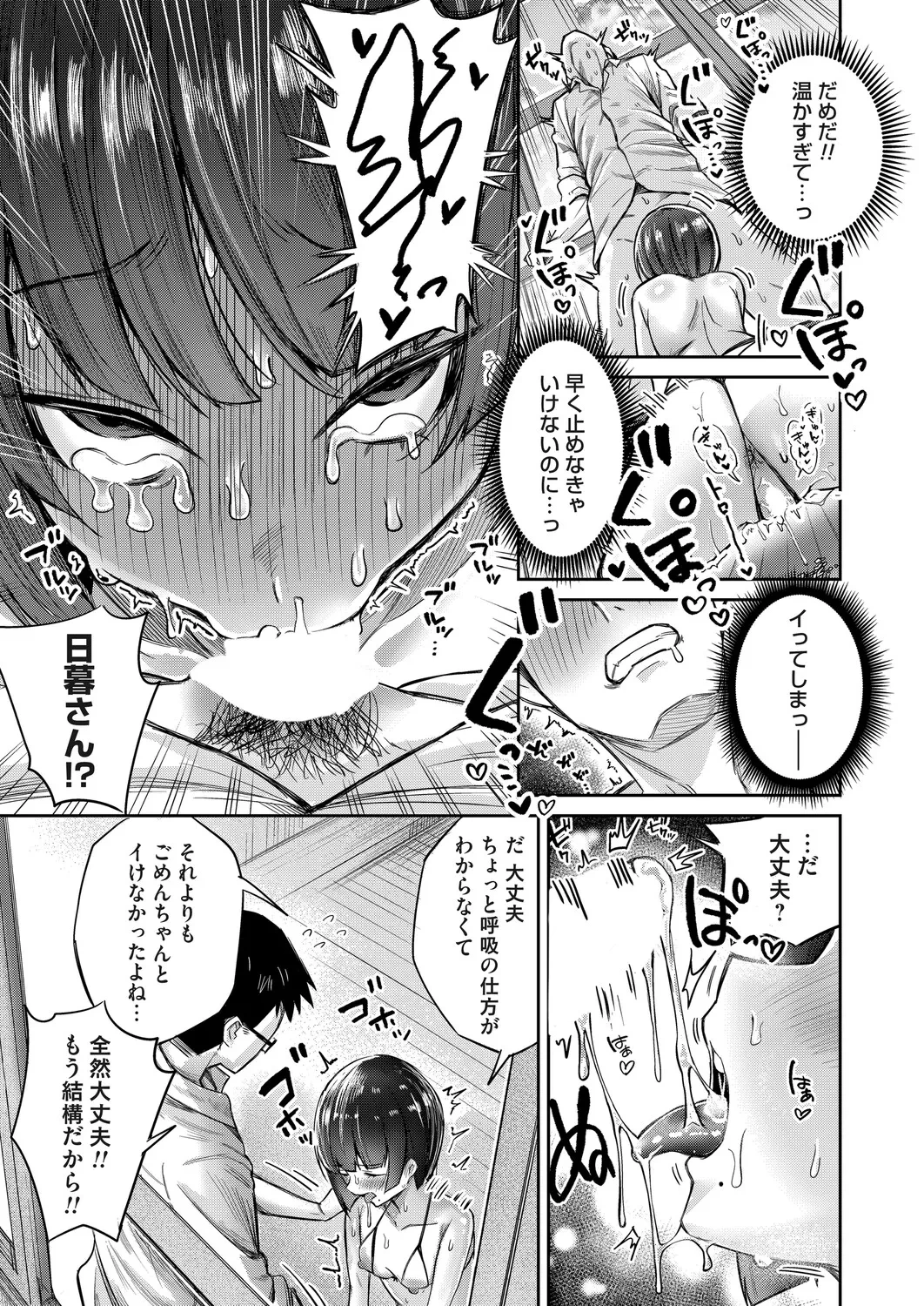 หน้า 128